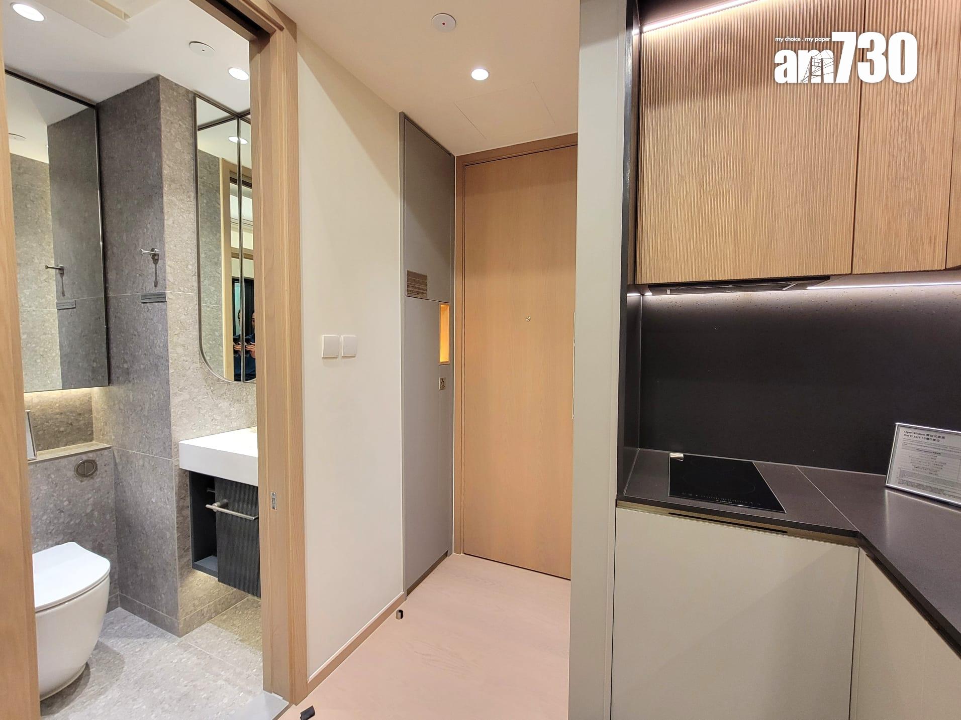 UNI Residence示範單位|293呎一房 高樓底空間感足(多圖有片)|大圍新盤