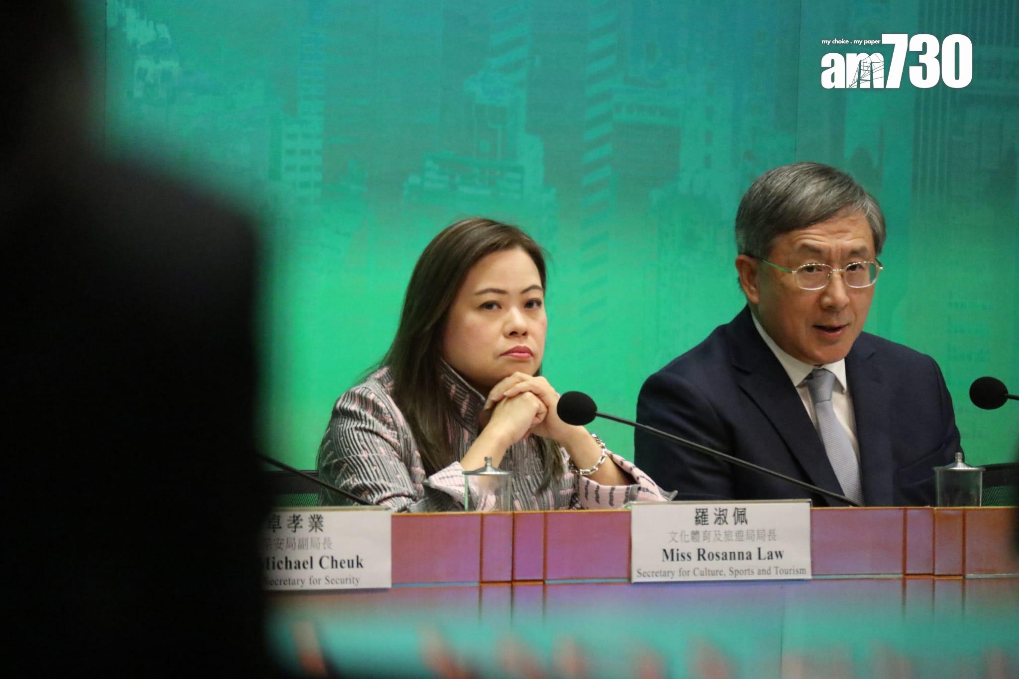 政務司副司長卓永興聯同文化體育及旅遊局局長羅淑佩公布發展旅遊熱點工作組將推行的項目 (鍾式明攝)