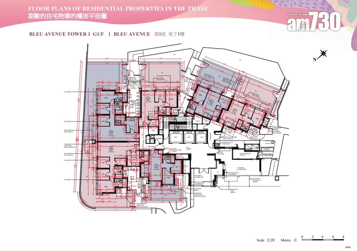 新盤樓書|SIERRA SEA第1B期提供794伙 面積279至1290呎|西沙新盤