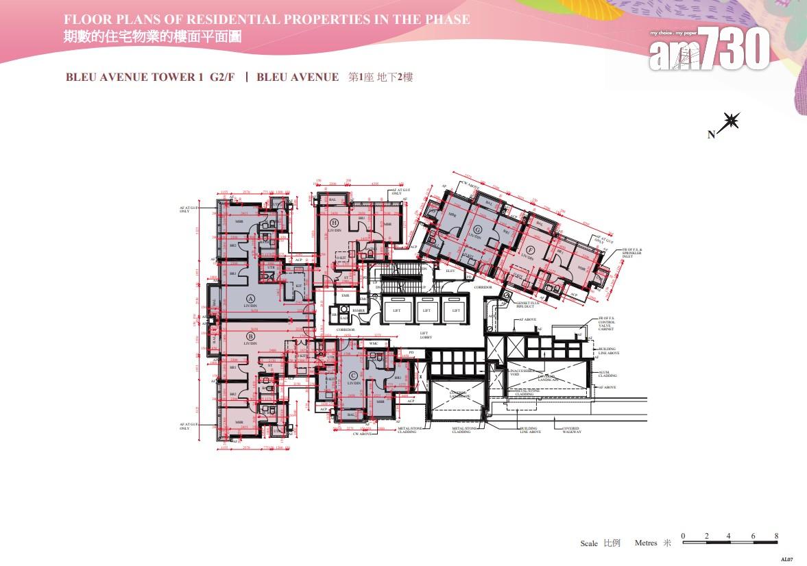 新盤樓書|SIERRA SEA第1B期提供794伙 面積279至1290呎|西沙新盤