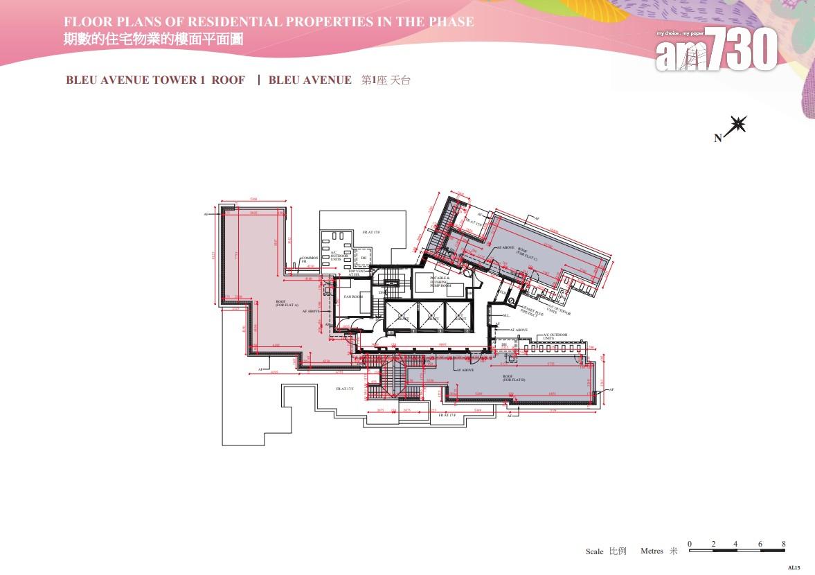 新盤樓書|SIERRA SEA第1B期提供794伙 面積279至1290呎|西沙新盤