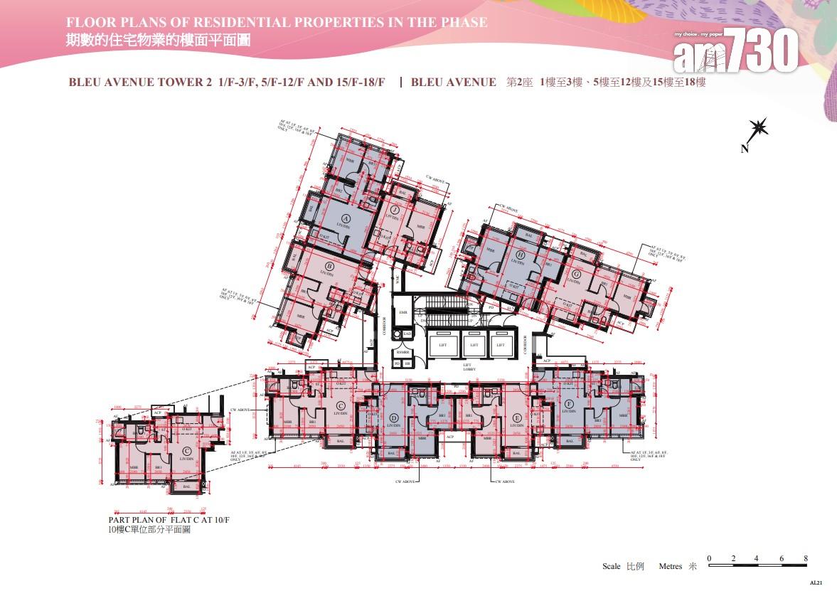 新盤樓書|SIERRA SEA第1B期提供794伙 面積279至1290呎|西沙新盤