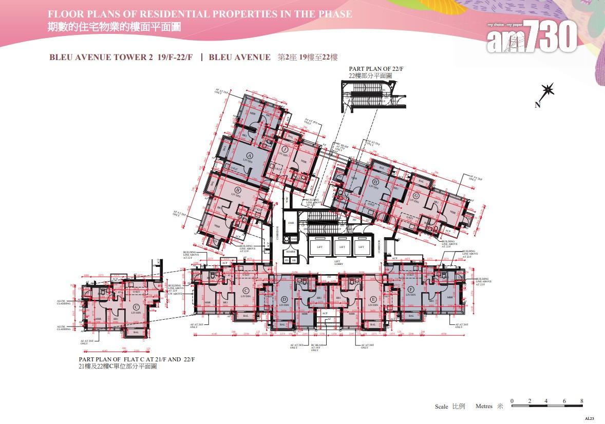 新盤樓書|SIERRA SEA第1B期提供794伙 面積279至1290呎|西沙新盤
