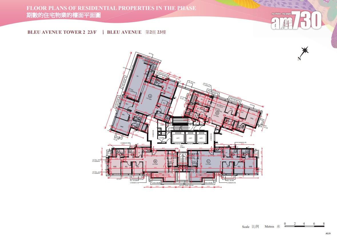新盤樓書|SIERRA SEA第1B期提供794伙 面積279至1290呎|西沙新盤
