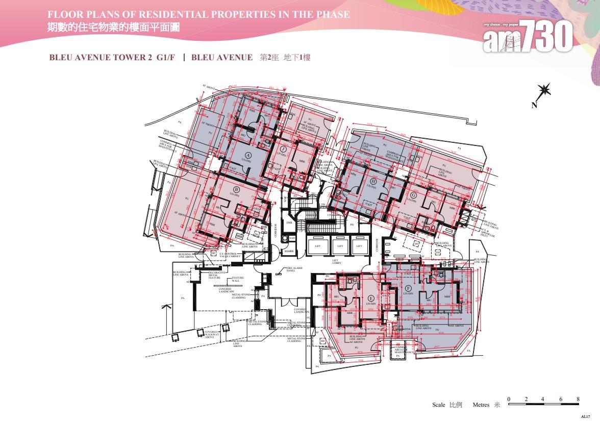 新盤樓書|SIERRA SEA第1B期提供794伙 面積279至1290呎|西沙新盤