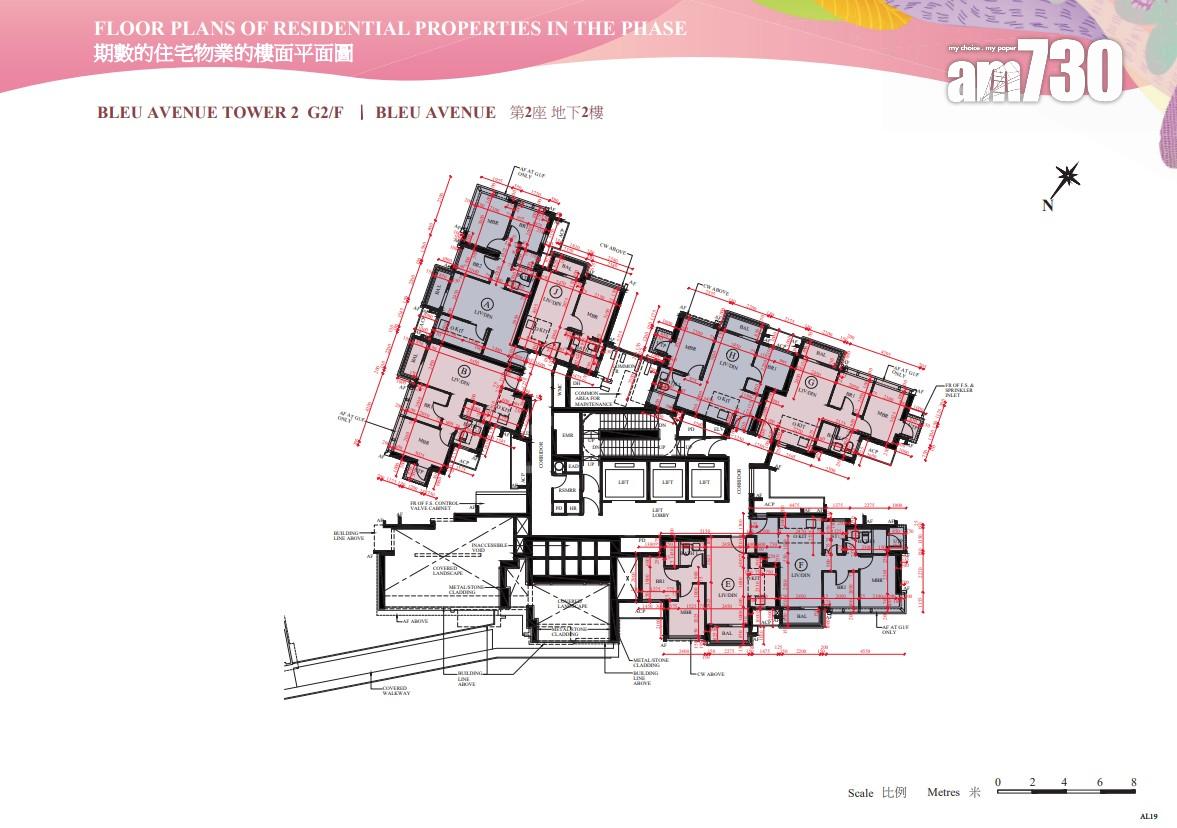 新盤樓書|SIERRA SEA第1B期提供794伙 面積279至1290呎|西沙新盤
