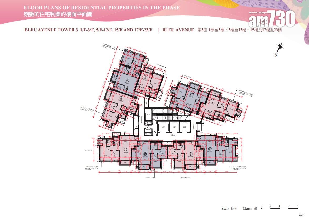 新盤樓書|SIERRA SEA第1B期提供794伙 面積279至1290呎|西沙新盤