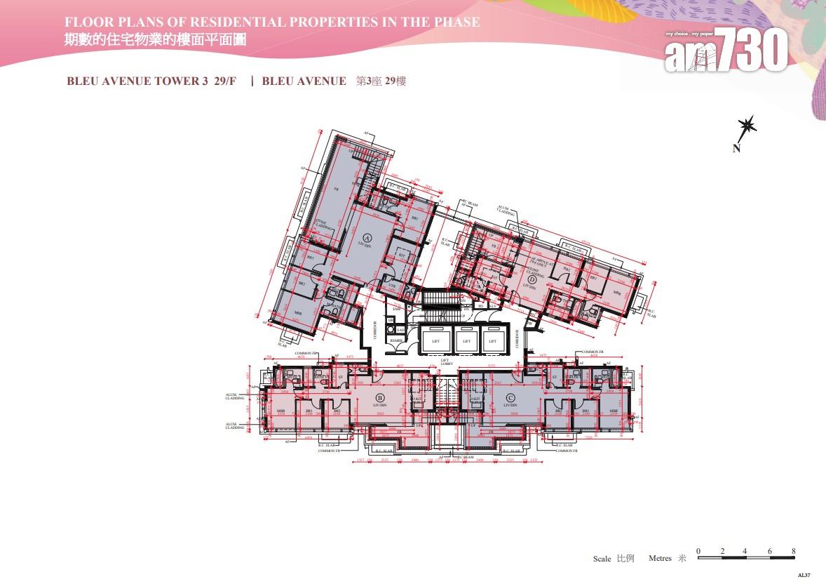 新盤樓書|SIERRA SEA第1B期提供794伙 面積279至1290呎|西沙新盤