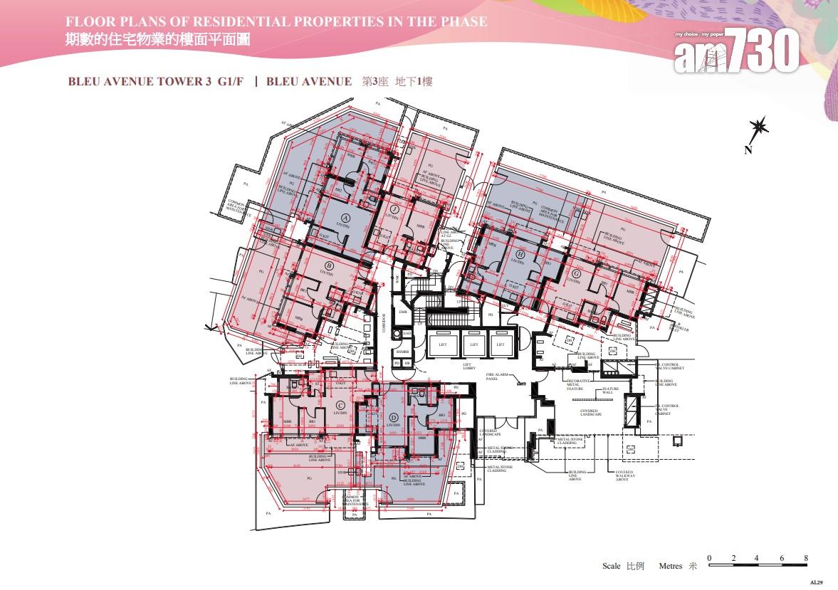 新盤樓書|SIERRA SEA第1B期提供794伙 面積279至1290呎|西沙新盤