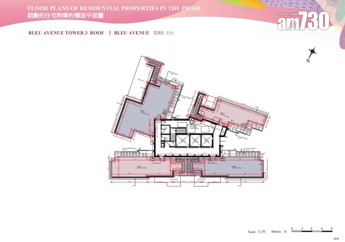 新盤樓書|SIERRA SEA第1B期提供794伙 面積279至1290呎|西沙新盤