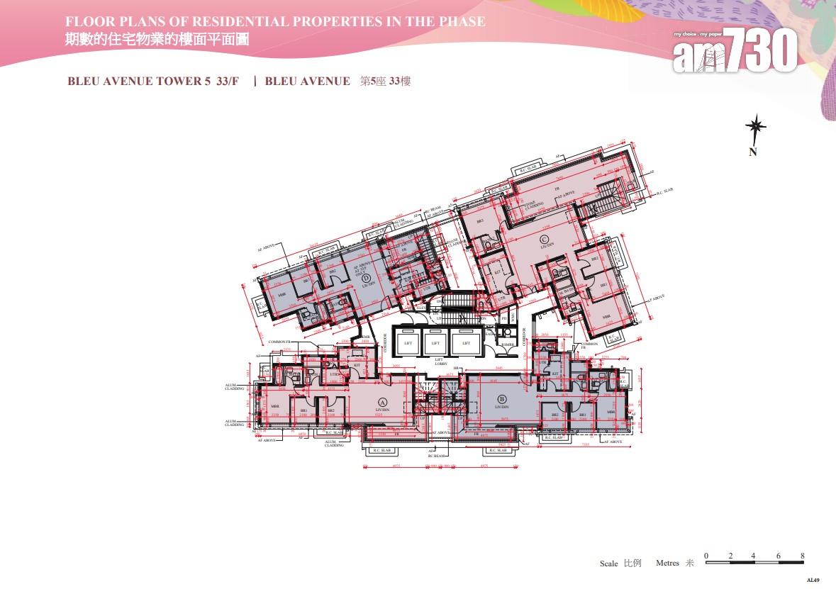 新盤樓書|SIERRA SEA第1B期提供794伙 面積279至1290呎|西沙新盤