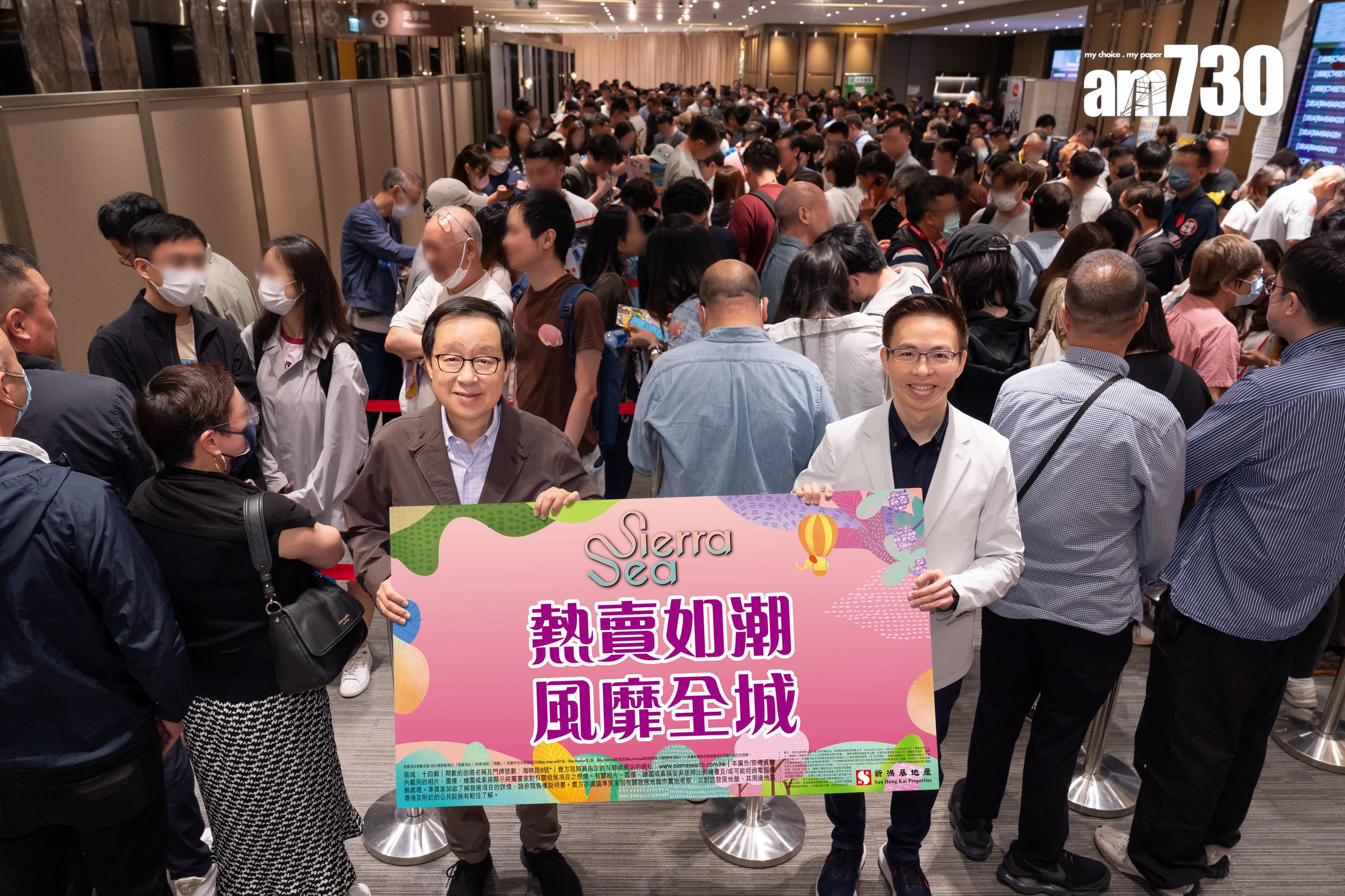 SIERRA SEA買家心聲|向隅客王生擲440萬買海景兩房自住 認為「長租必輸」|西沙新盤