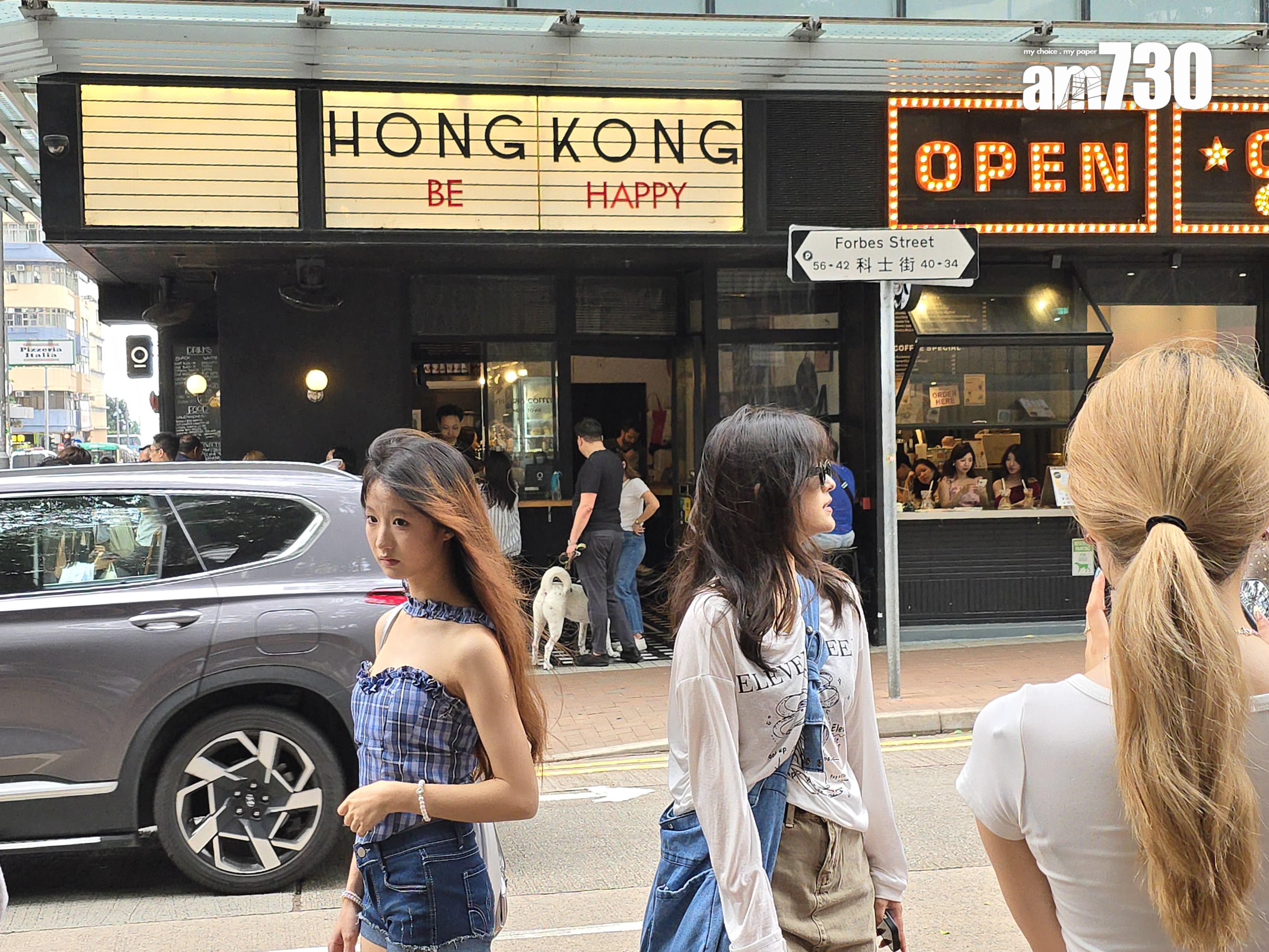 堅尼地城海旁熱潮未過。 (李朗僑攝)