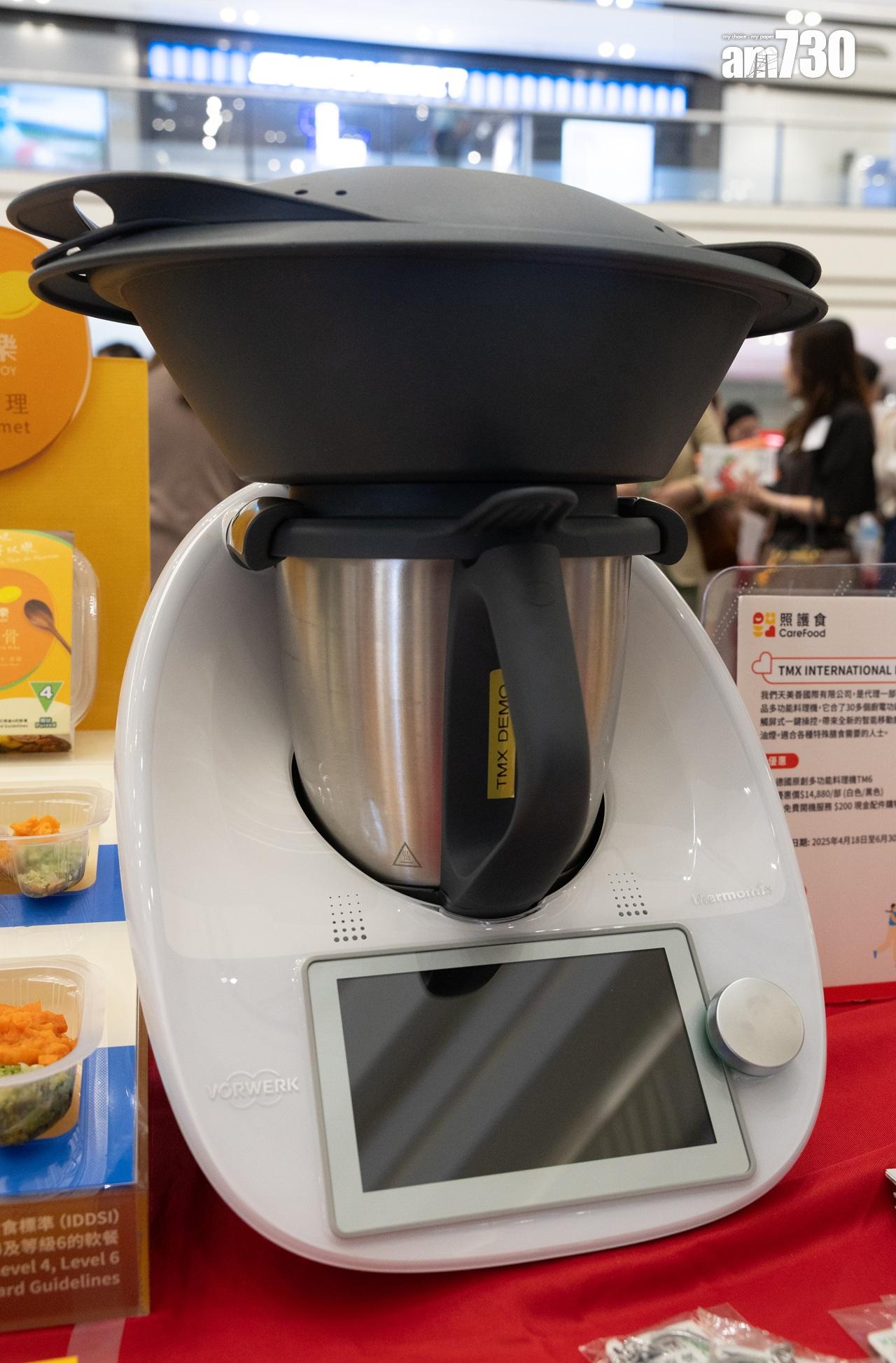 24種功能的料理機Thermomix