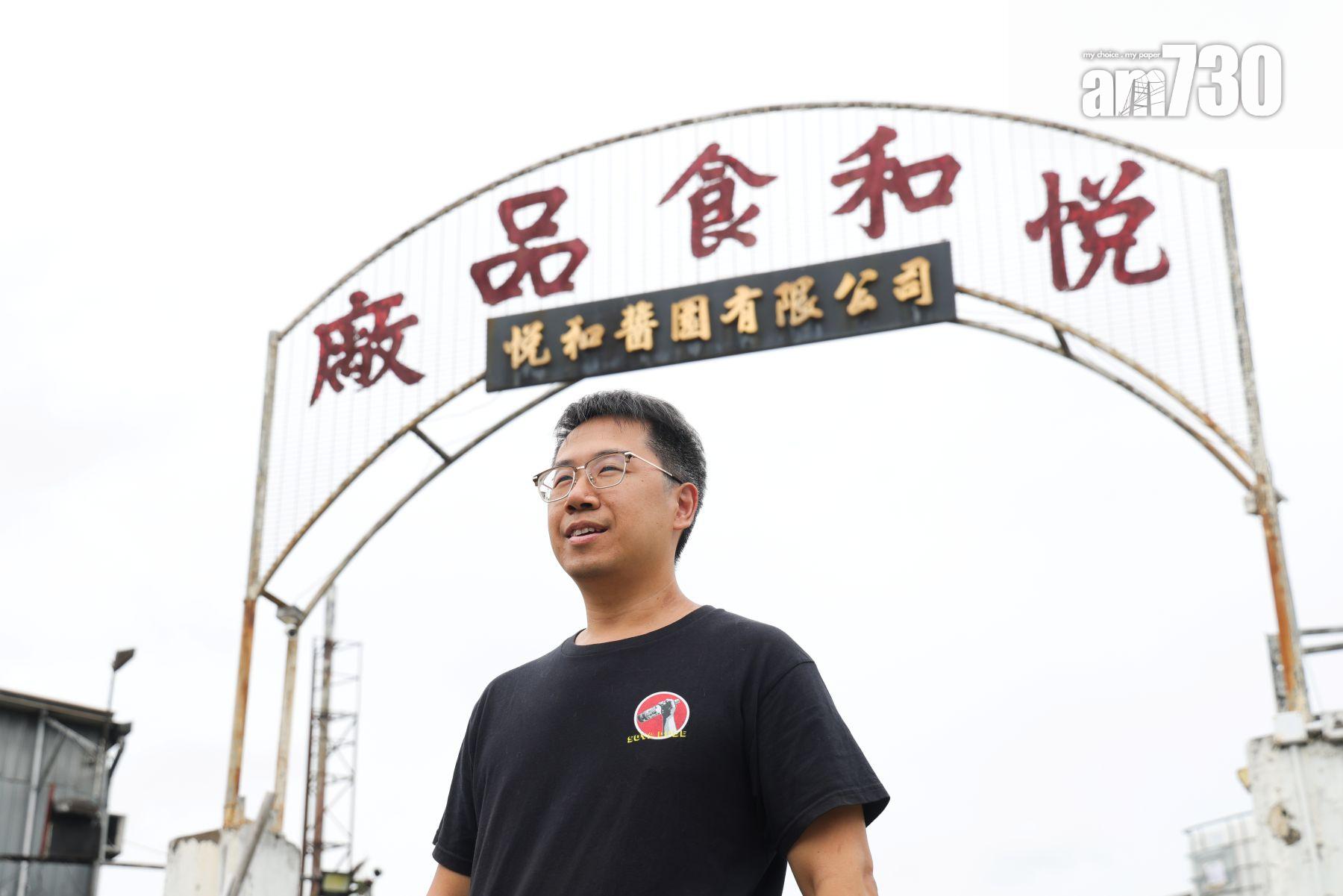 悅和醬園第三代傳人龐中衡表示,黃豆生曬釀造豉油雖耗時,但天然鮮味,值得堅守古法工藝。