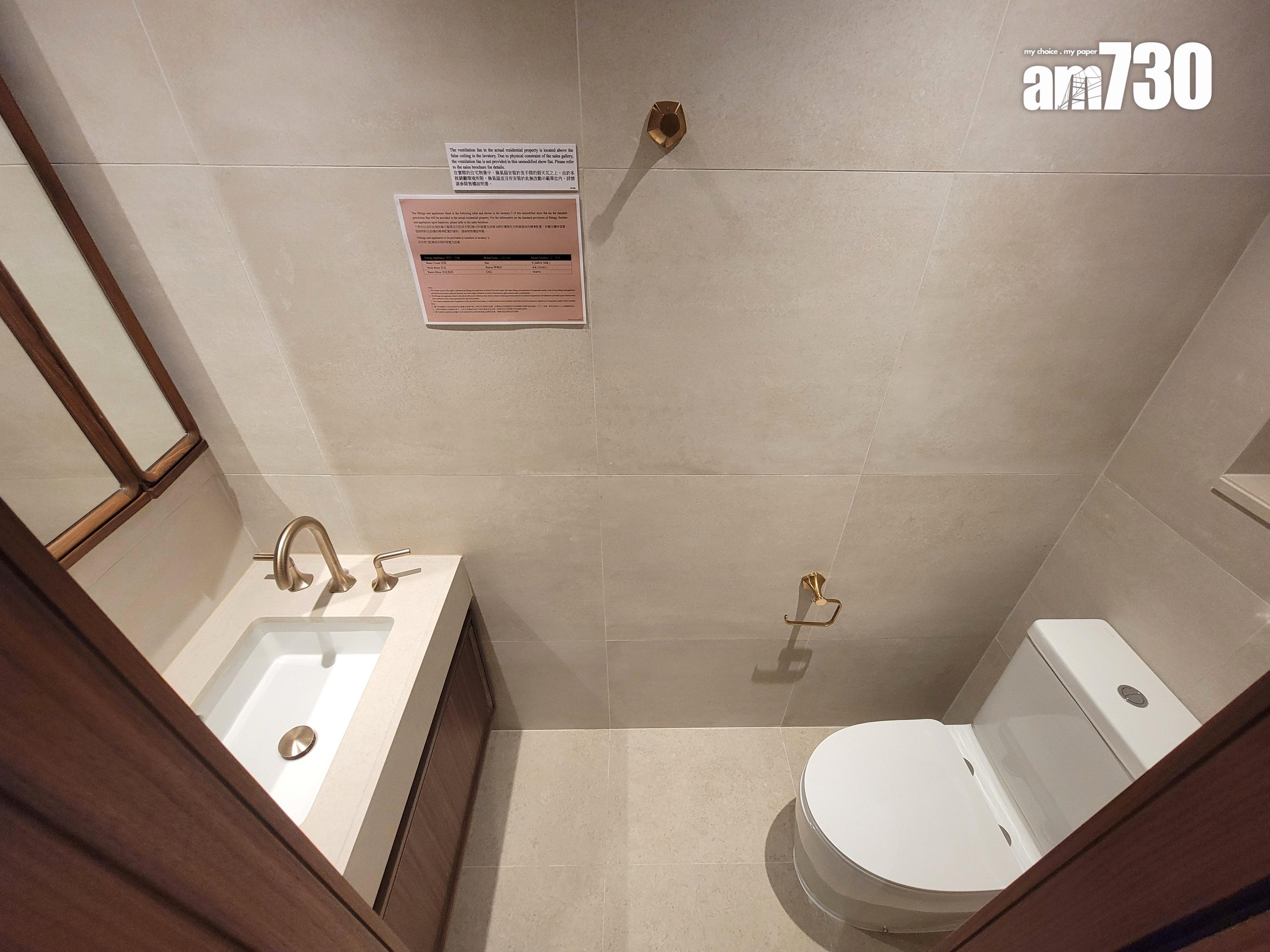 滶晨示範單位|1706呎連裝修經改動及交樓標準 設獨立私人升降機前廳 (多圖有片)|黃竹坑新盤