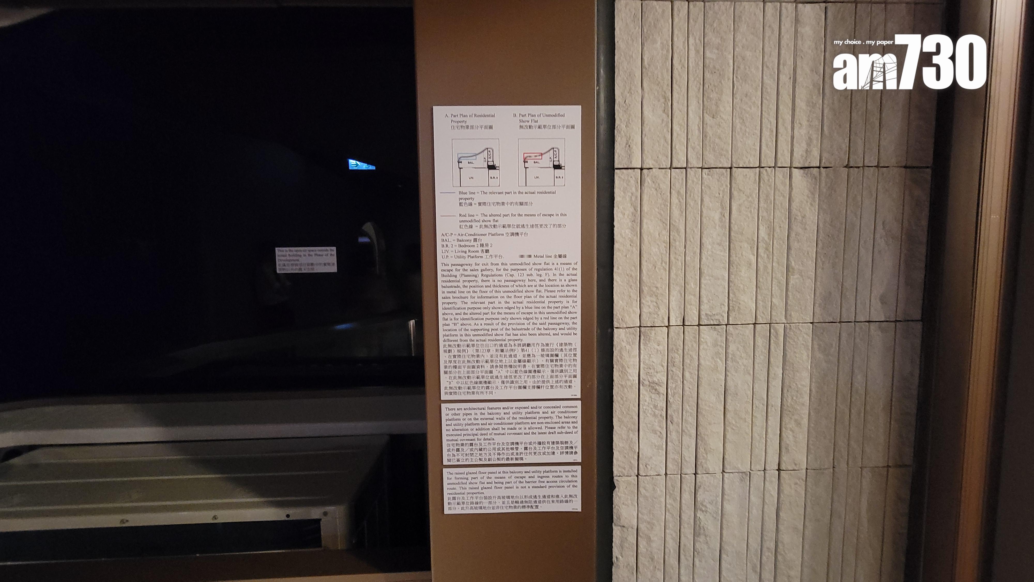 滶晨示範單位|952呎交樓標準三房 流線型露台打造戶外空間 (多圖有片)|黃竹坑新盤