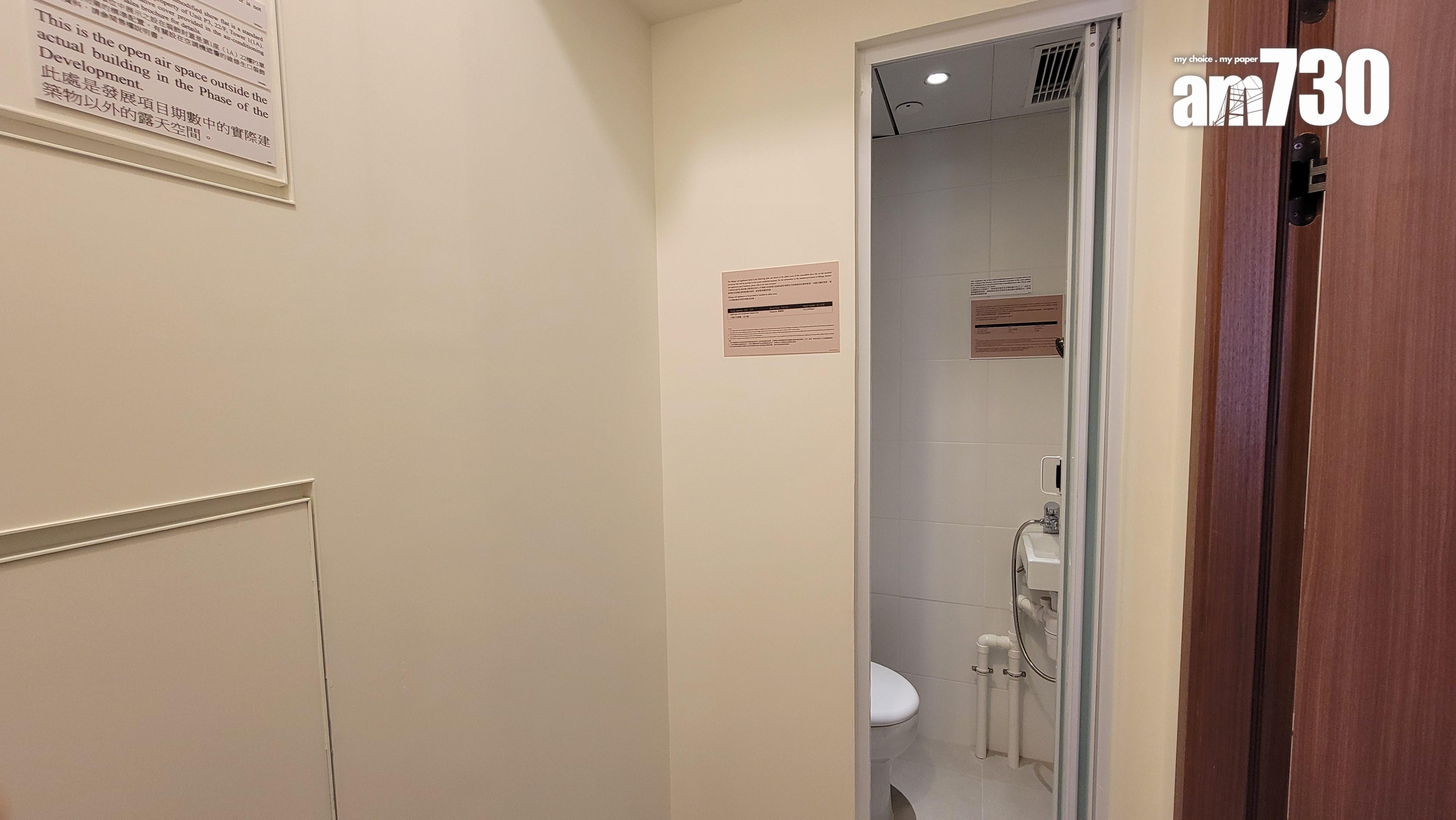 滶晨示範單位|952呎交樓標準三房 流線型露台打造戶外空間 (多圖有片)|黃竹坑新盤