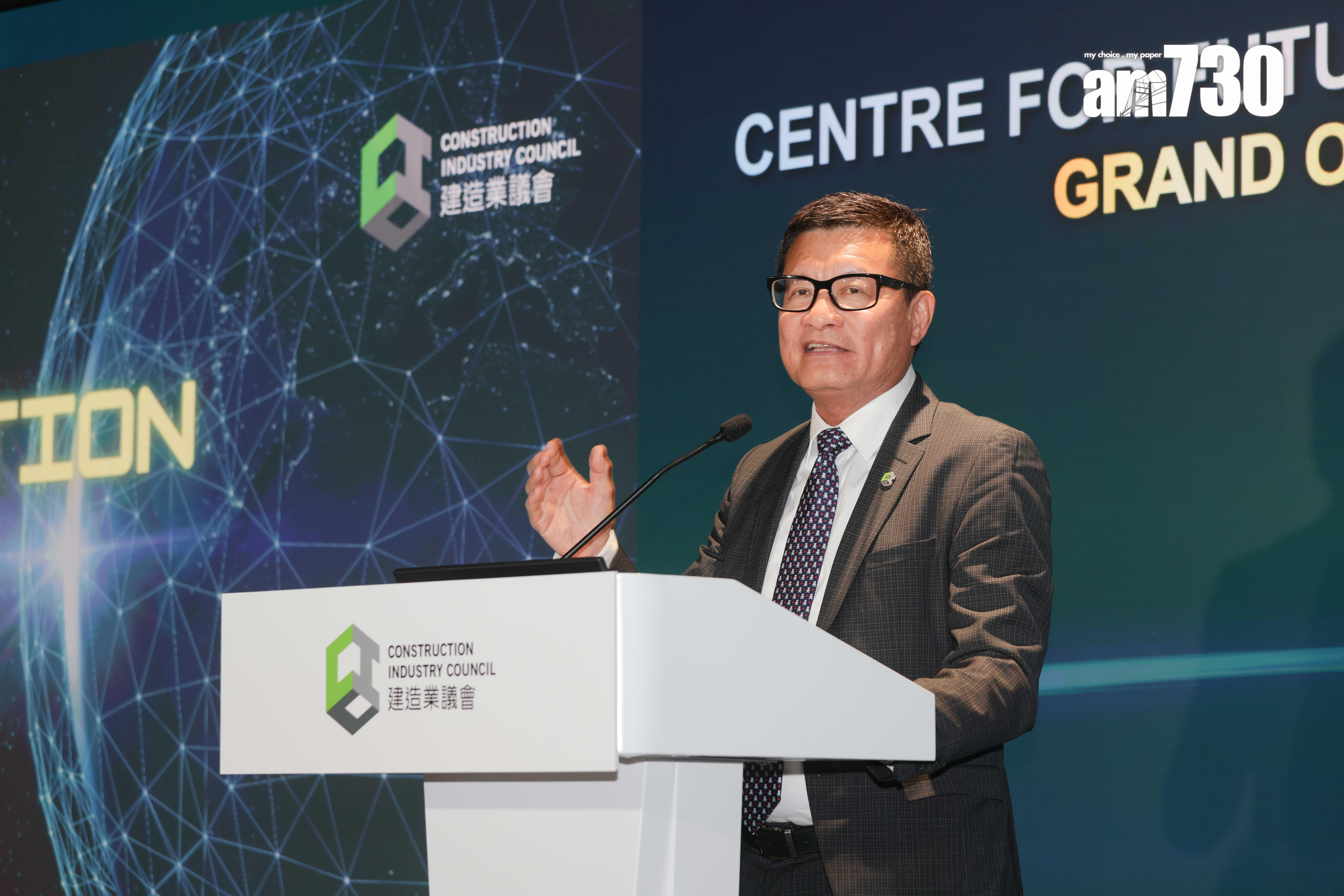 CIC未來建造中心 掌舵業界轉型 擴大人才庫