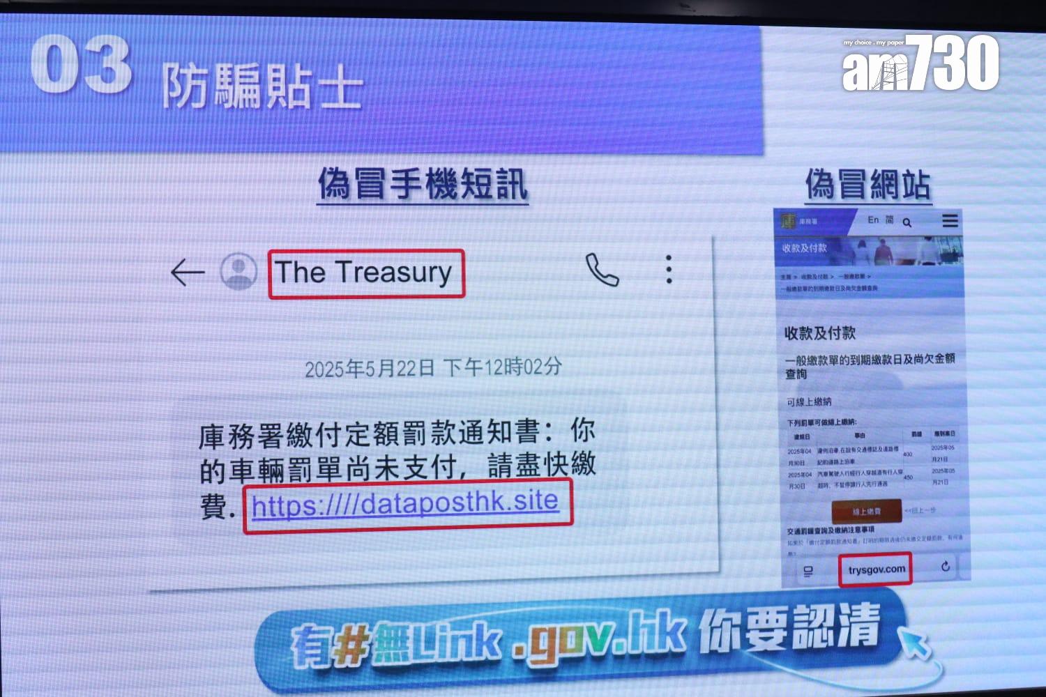 警方下月15日起發「電子牛肉乾」(鍾式明攝)