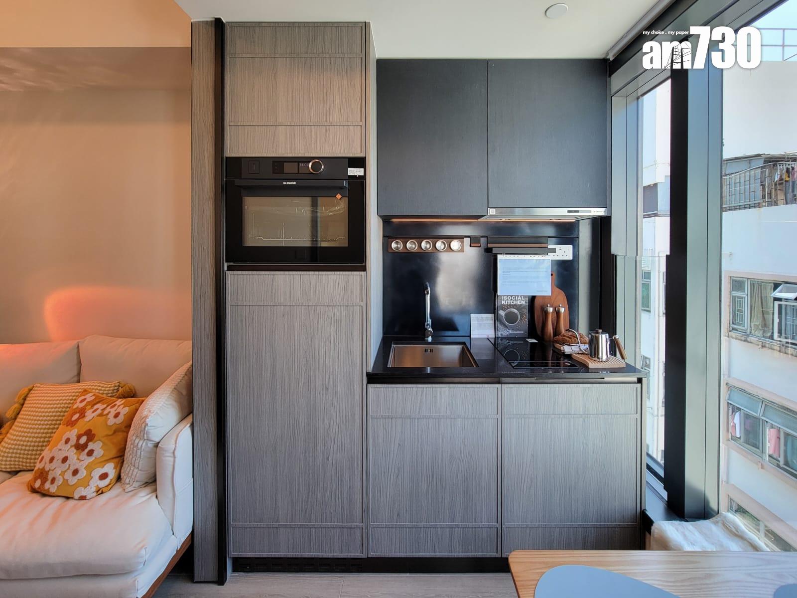 薈鳴示範單位|200呎開放式及261呎一房連家具 簡約侘寂風設計|黃大仙新盤