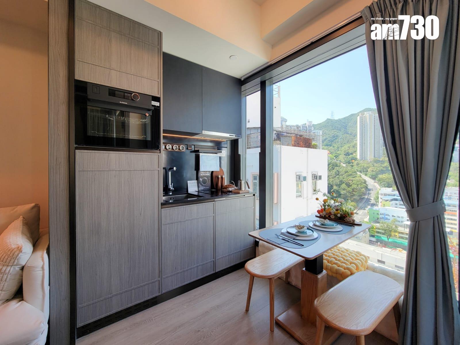 薈鳴示範單位|200呎開放式及261呎一房連家具 簡約侘寂風設計|黃大仙新盤