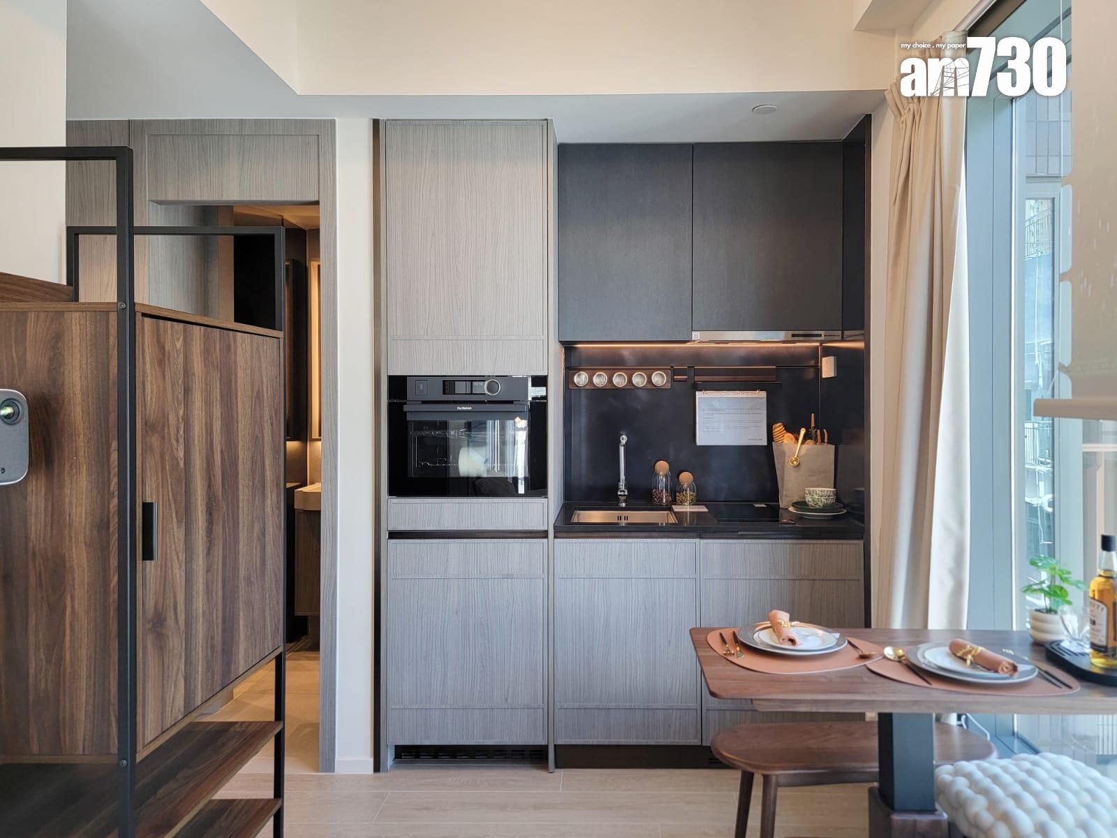 薈鳴示範單位|200呎開放式及261呎一房連家具 簡約侘寂風設計|黃大仙新盤