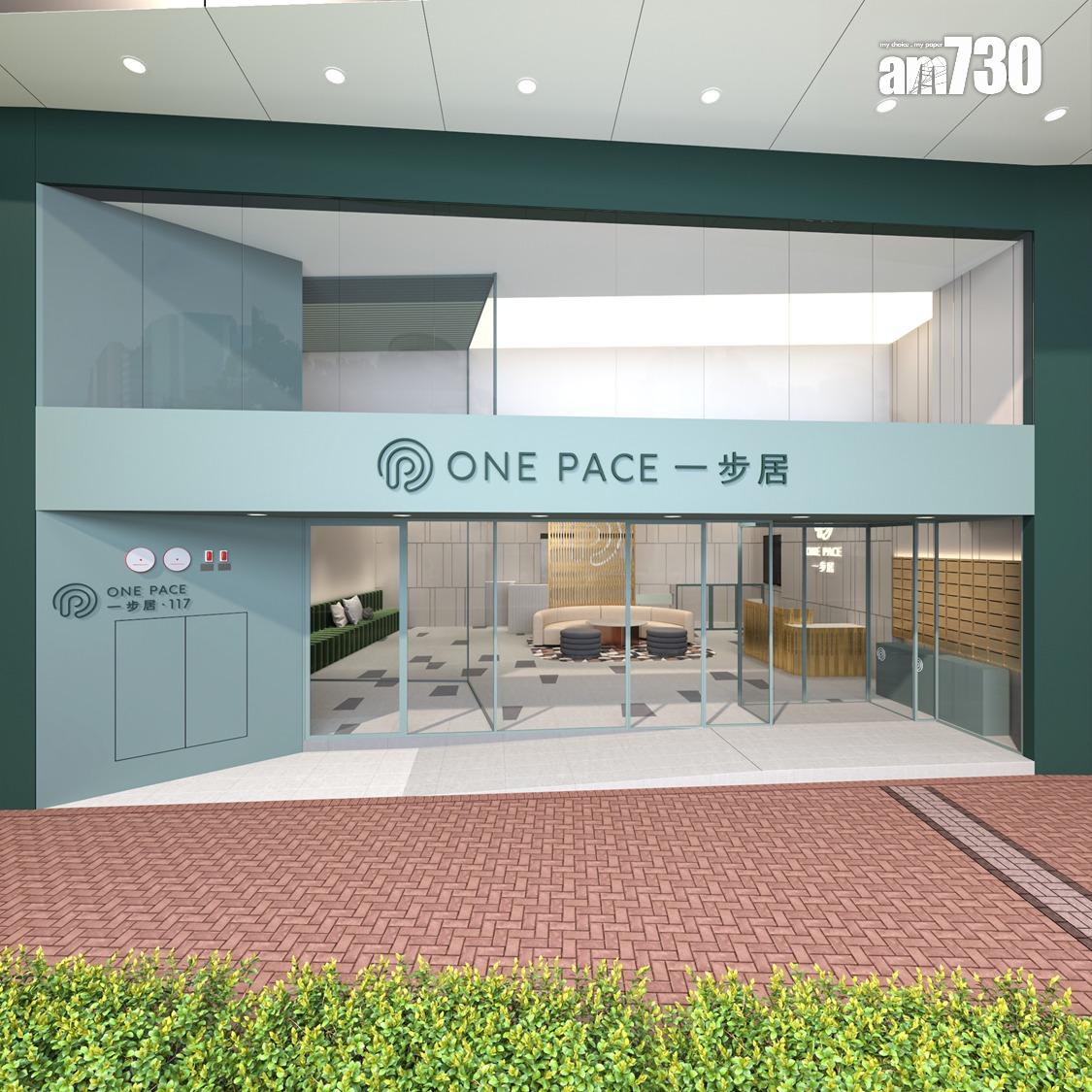 學生公寓|中原投資攻本地學生公寓 尖沙咀一步居117打頭陣 三人房床位$6355起