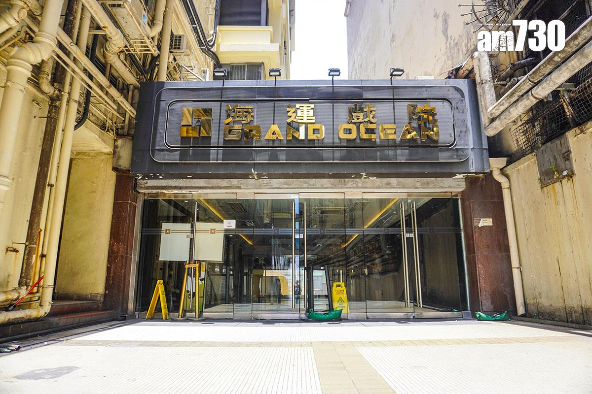 海運戲院因租約期滿,6月2日結業。(資料圖片/中通社)