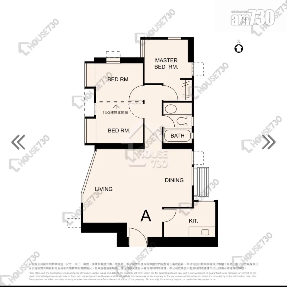 唔再捱貴租!租客趁樓價大回調 擲430萬買兩房圓業主夢(有圖)|二手市況