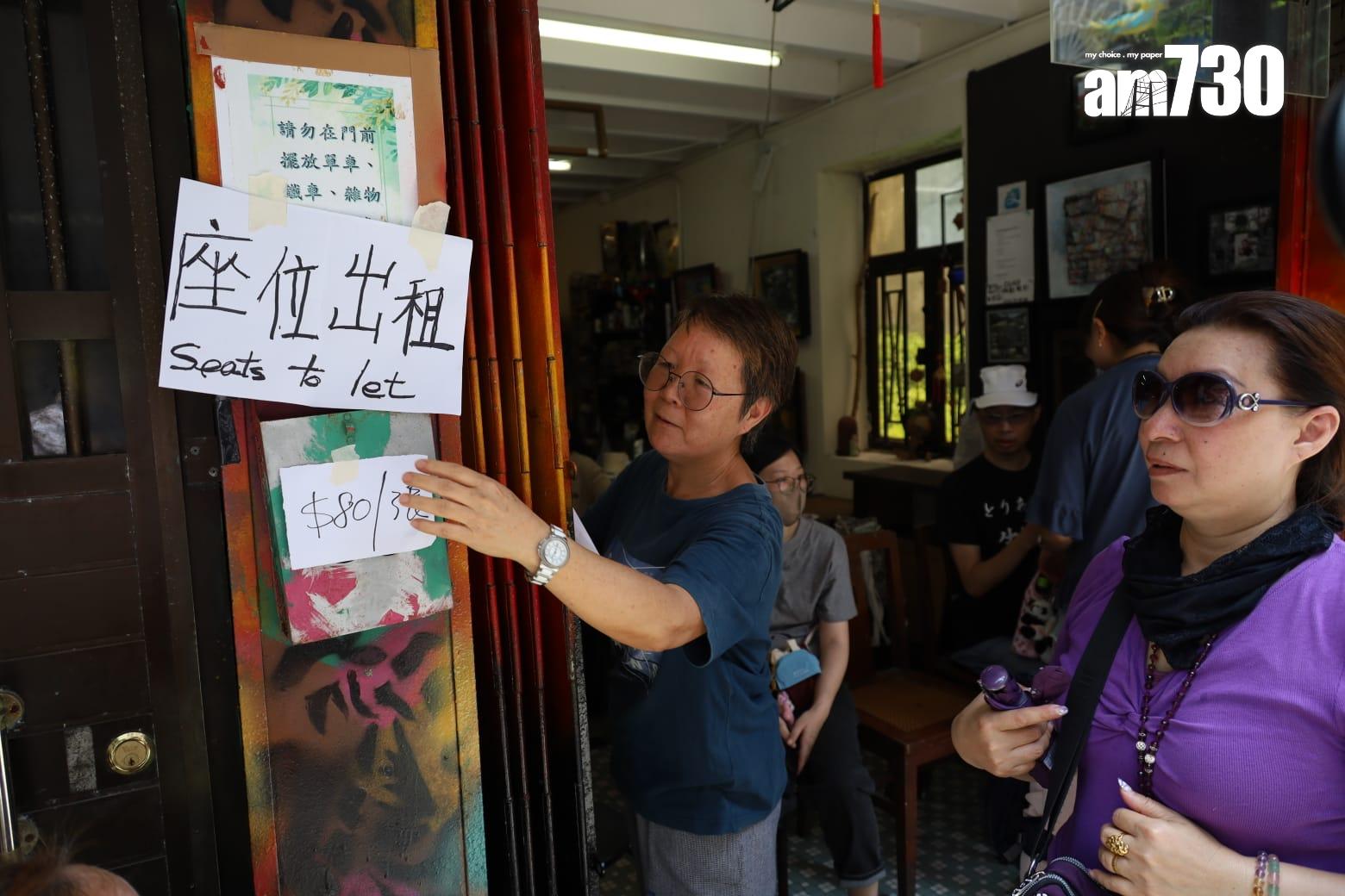 有店舖出租座位。(鍾式明攝)