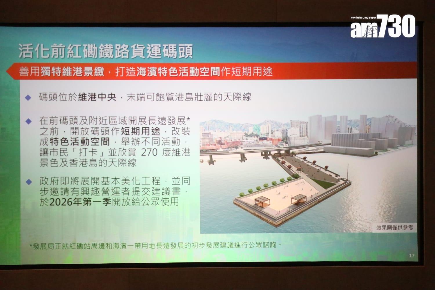 政務司副司長卓永興聯同文化體育及旅遊局局長羅淑佩公布發展旅遊熱點工作組將推行的項目 (鍾式明攝)