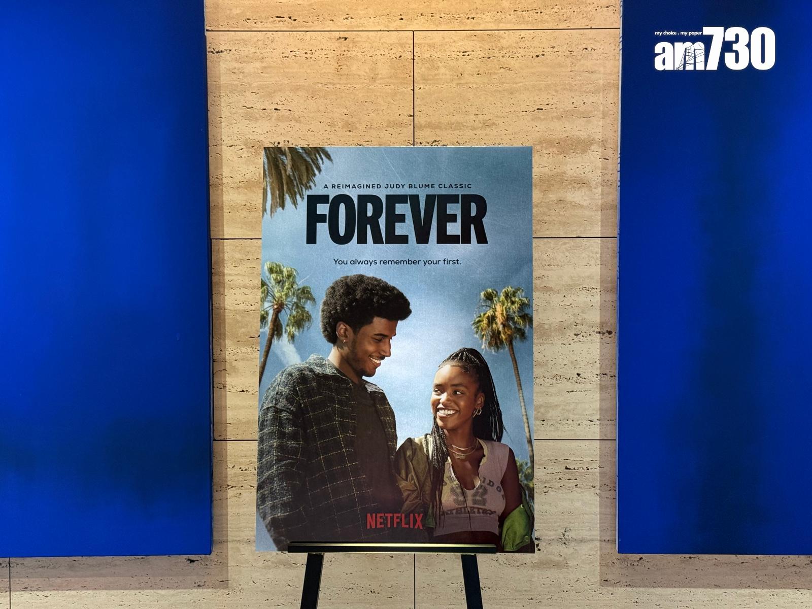 Netflix劇《永恆之愛》亦舉行記者會。 (Lilly Lui攝)