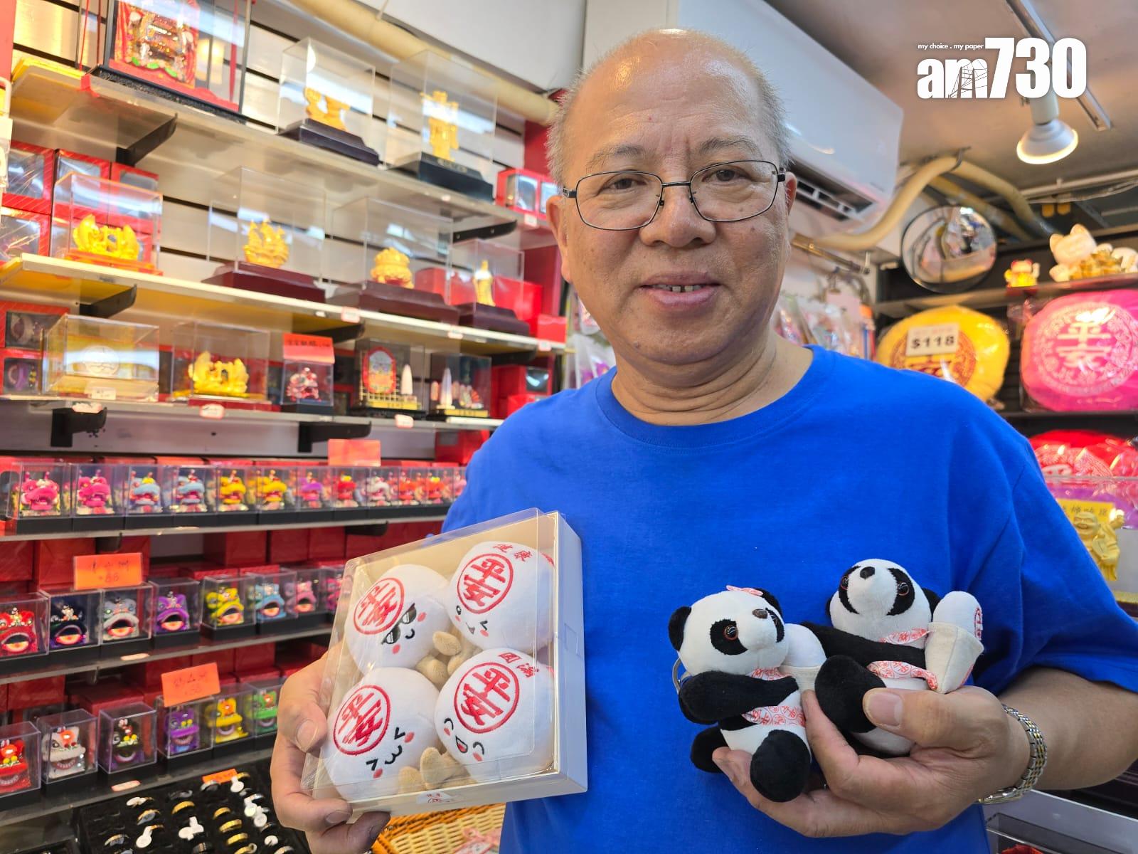 紀念品店「長洲沖印」楊先生推出與熊貓主題相關的紀念品。(李朗僑攝)