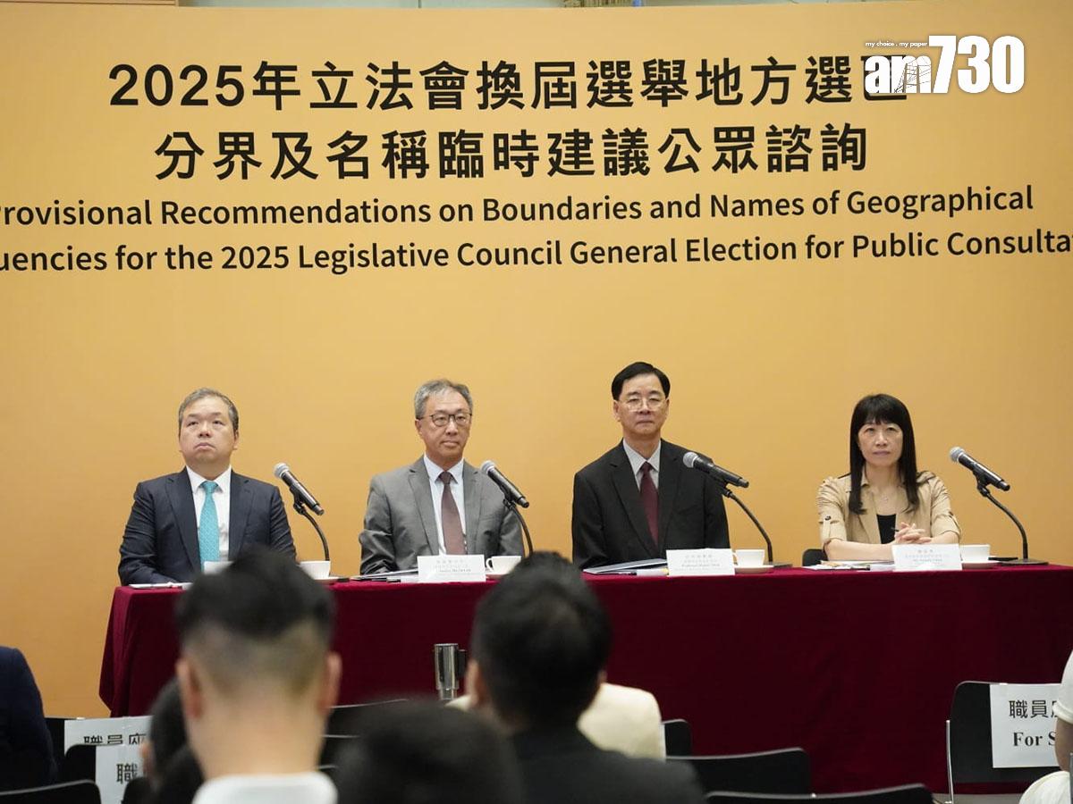 選管會就地方選區分界及名稱臨時建議舉行公眾諮詢大會。(歐迪栢攝)