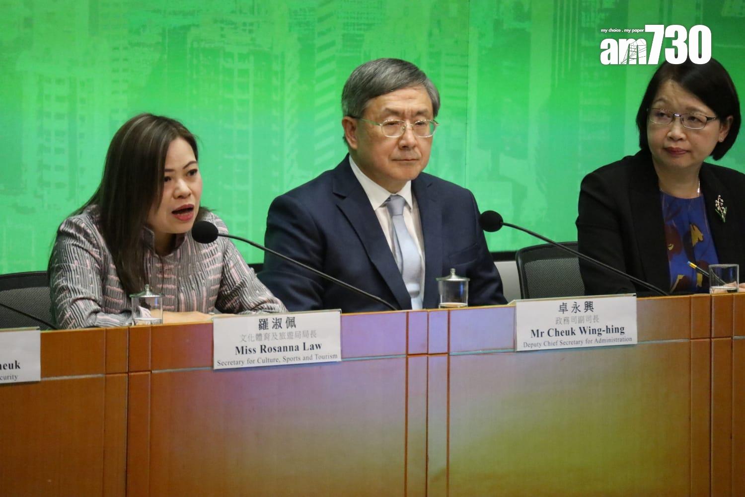 政務司副司長卓永興聯同文化體育及旅遊局局長羅淑佩公布發展旅遊熱點工作組將推行的項目 (鍾式明攝)