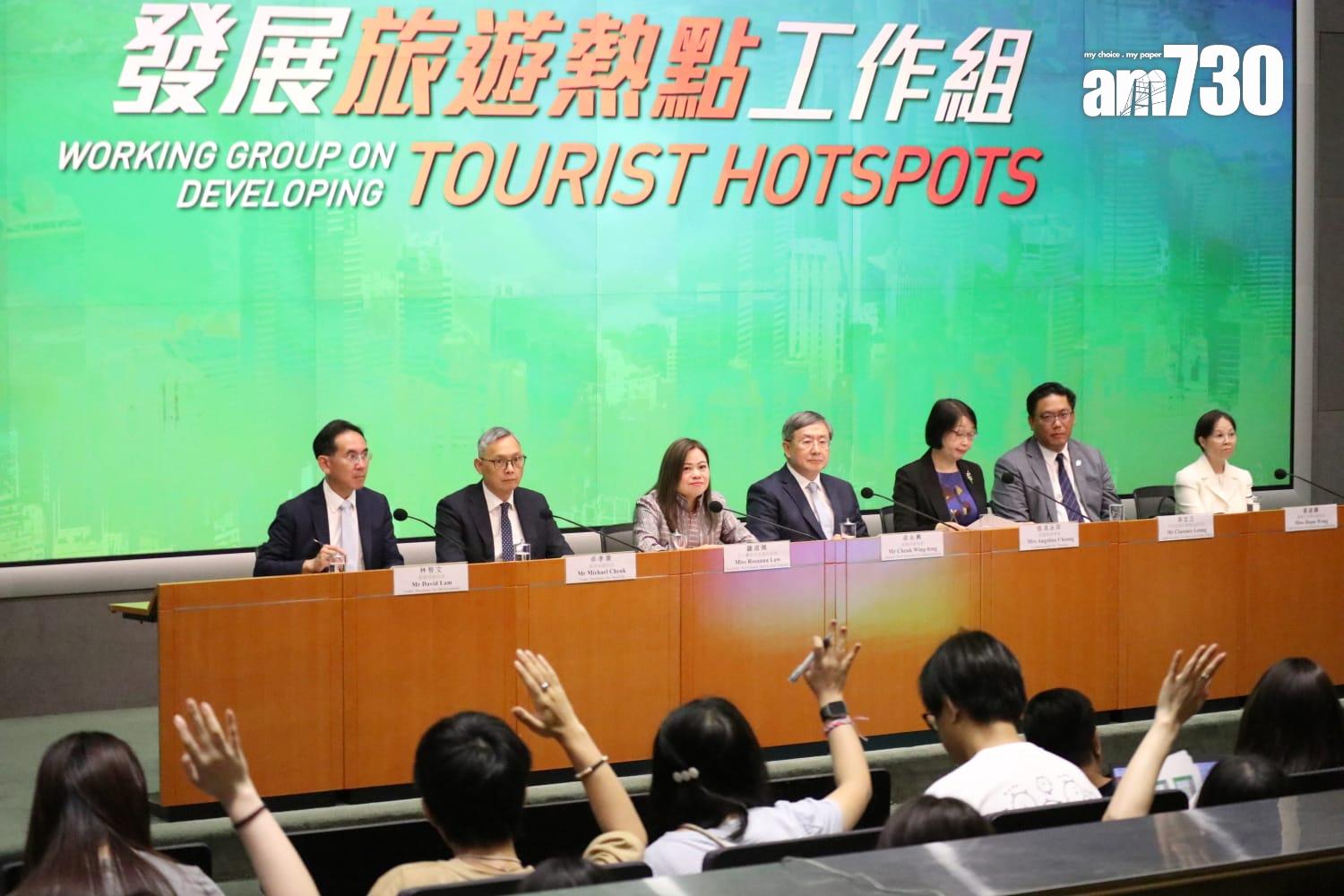 政務司副司長卓永興聯同文化體育及旅遊局局長羅淑佩公布發展旅遊熱點工作組將推行的項目 (鍾式明攝)