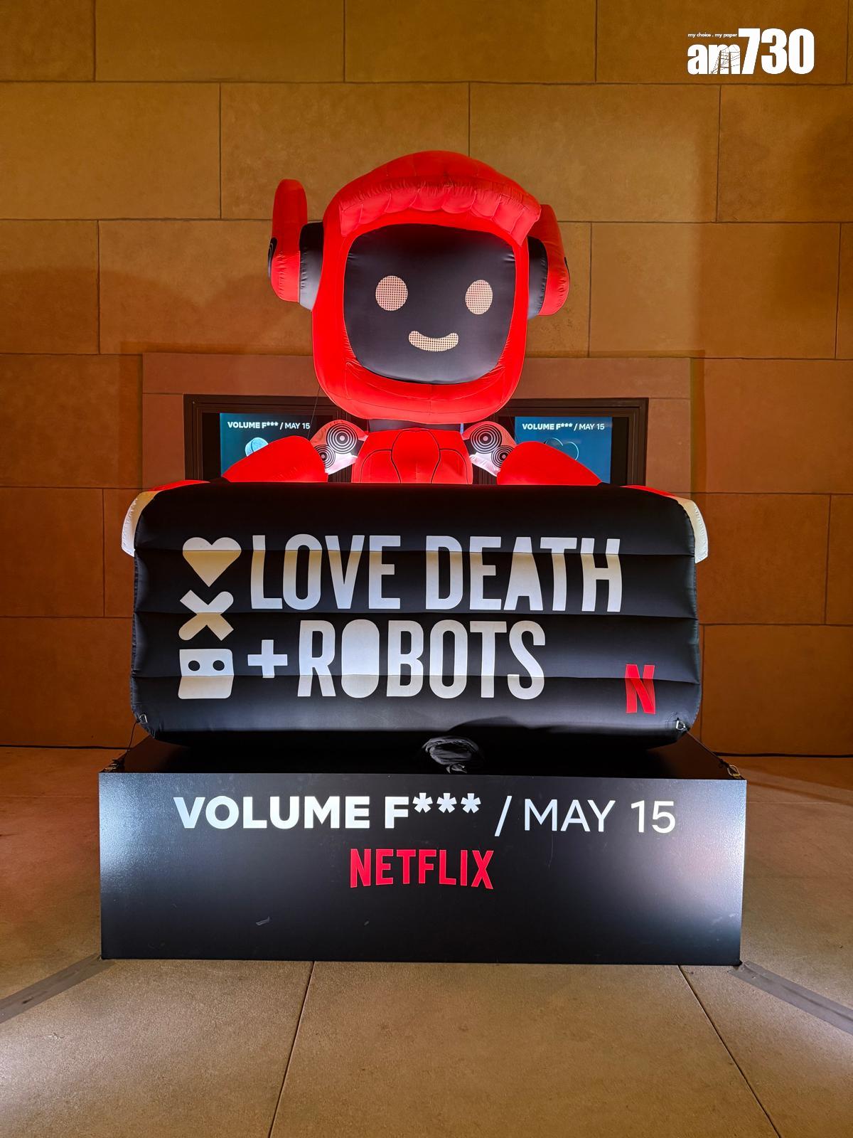 《愛·死·機械人》第4季下星期上架。 (Lilly Lui攝)