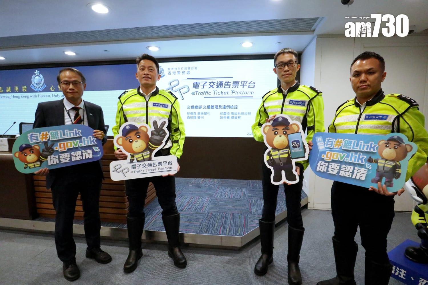 警方下月15日起發「電子牛肉乾」(鍾式明攝)