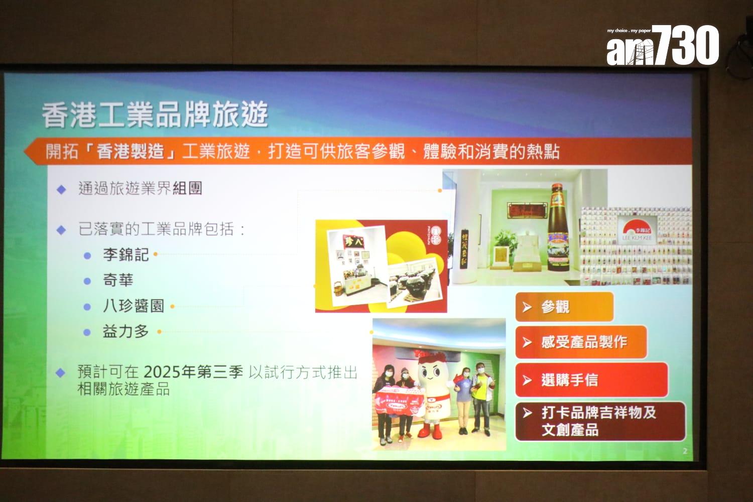 政務司副司長卓永興聯同文化體育及旅遊局局長羅淑佩公布發展旅遊熱點工作組將推行的項目 (鍾式明攝)