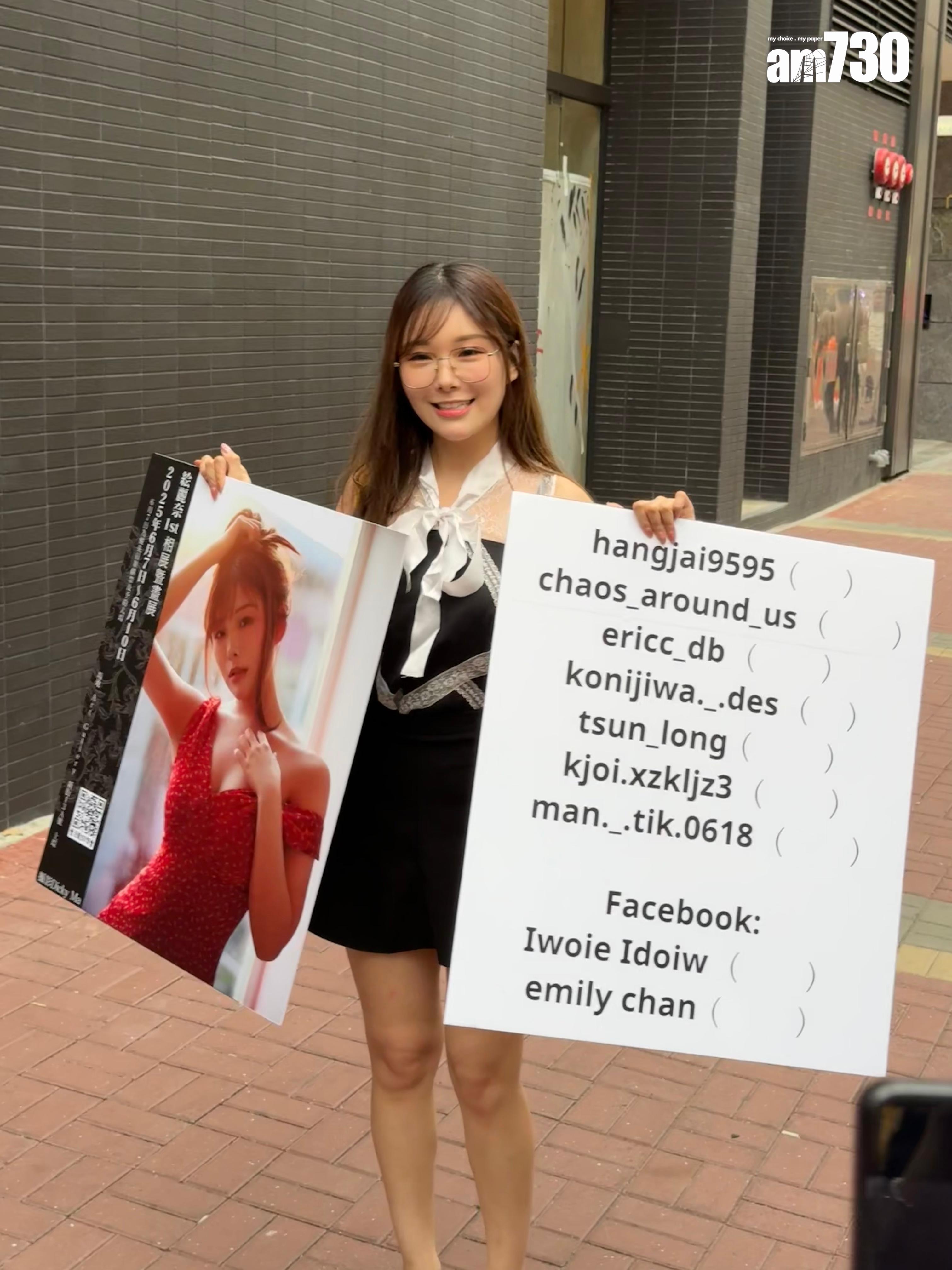 素海霖邀haters旺角街頭面談,但活動疑遭舉報結果被迫轉場。 (娛樂組攝)