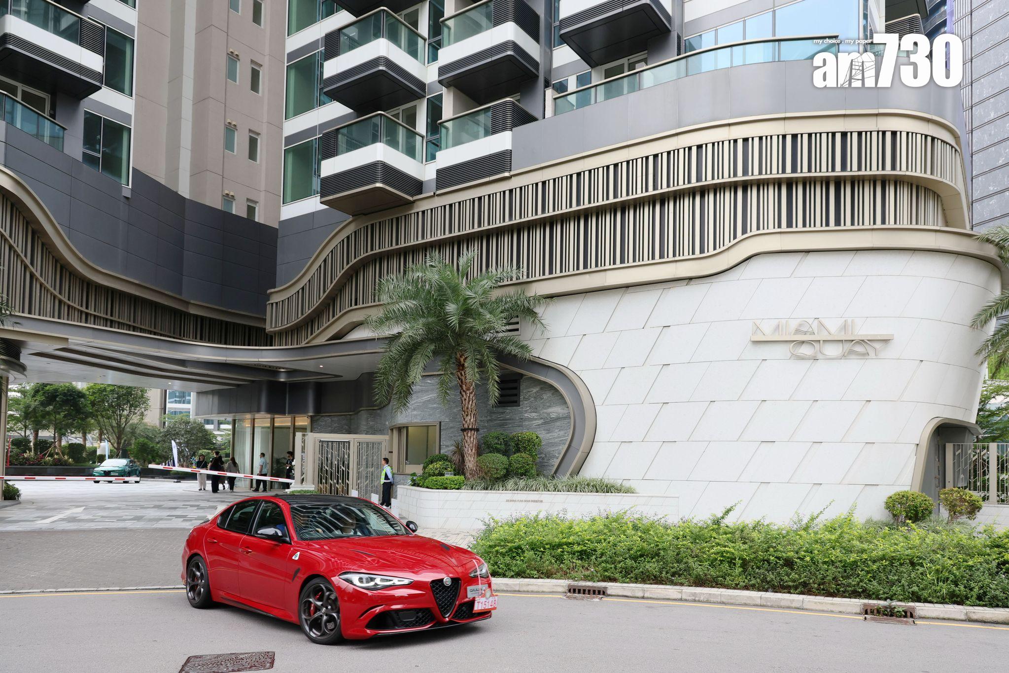 MIAMI QUAY夥Alfa Romeo x Abarth睇樓兼睇車 吸引逾300組年客人參觀|啟德新盤