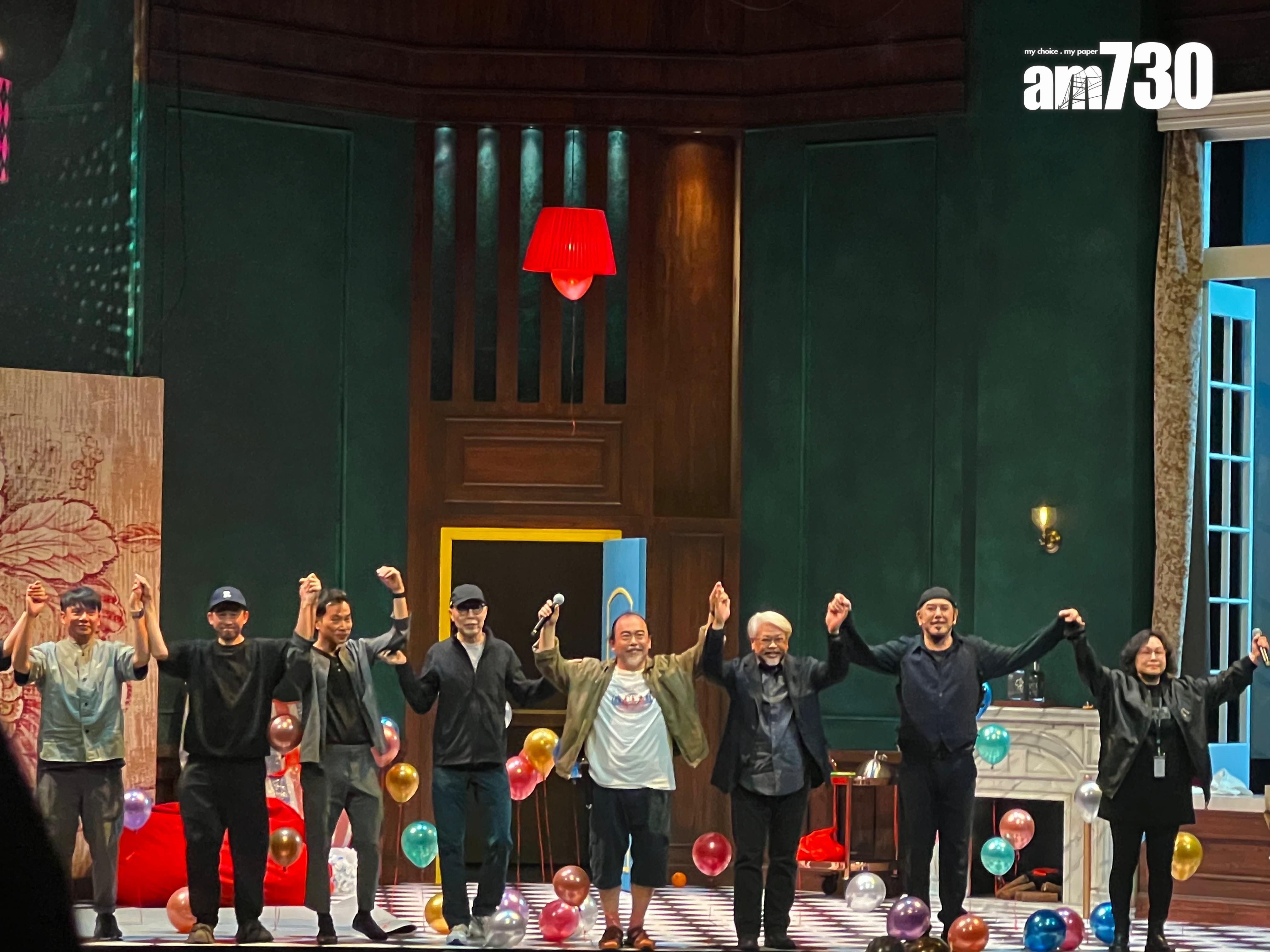 謝幕時,黃秋生和陳淑儀邀請編劇潘惠森、導演李國威和監製張珮華一起到台上與觀眾見面。