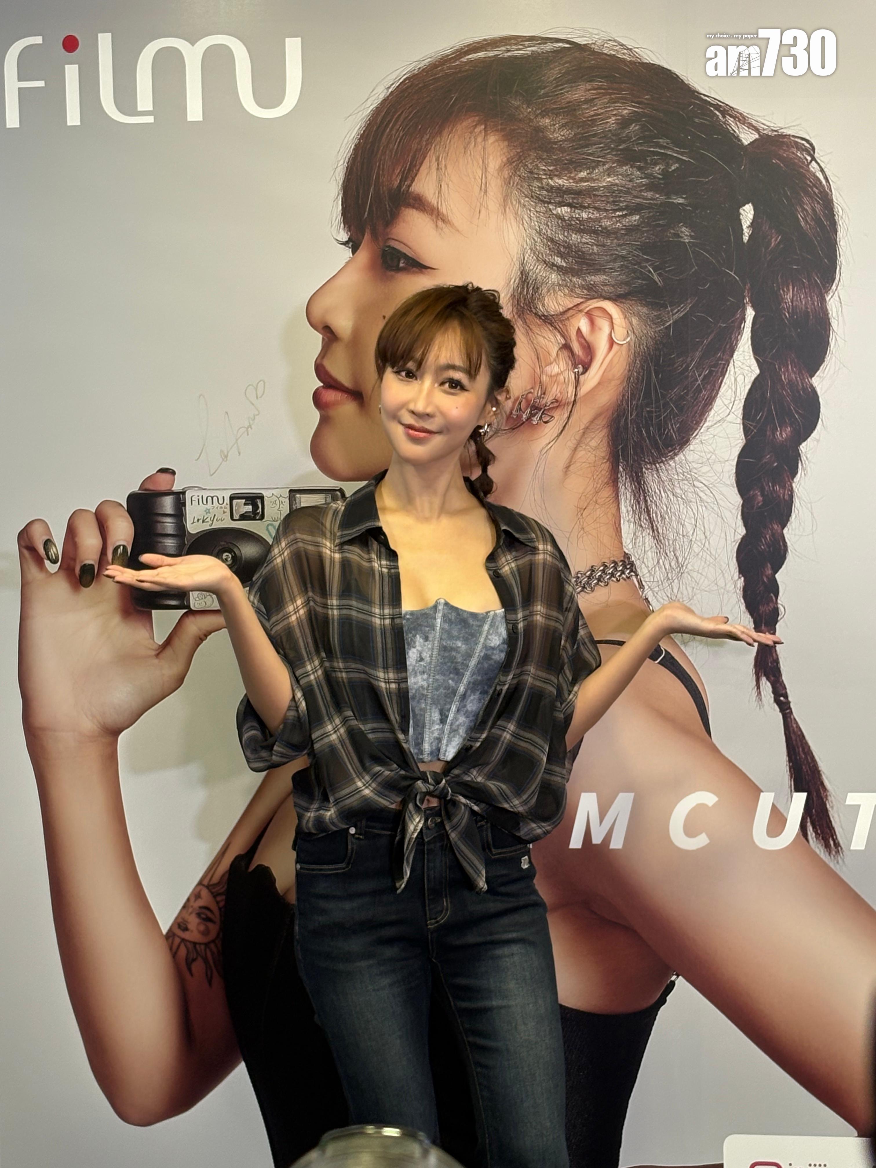 樂宜今日出席菲林相機品牌活動。 (娛樂組攝)