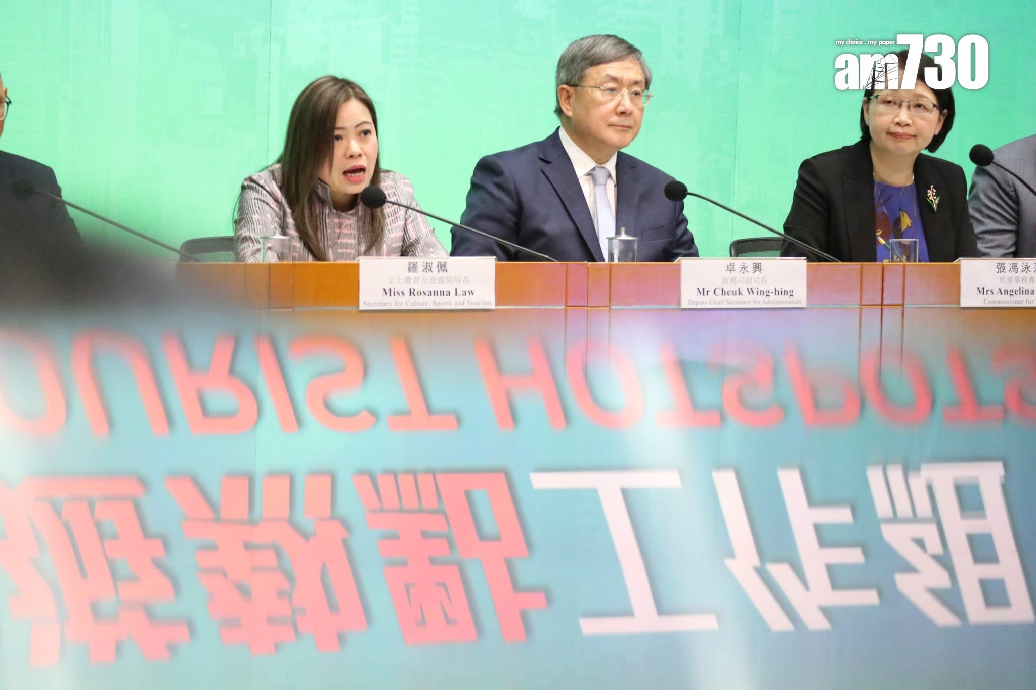 政務司副司長卓永興聯同文化體育及旅遊局局長羅淑佩公布發展旅遊熱點工作組將推行的項目 (鍾式明攝)