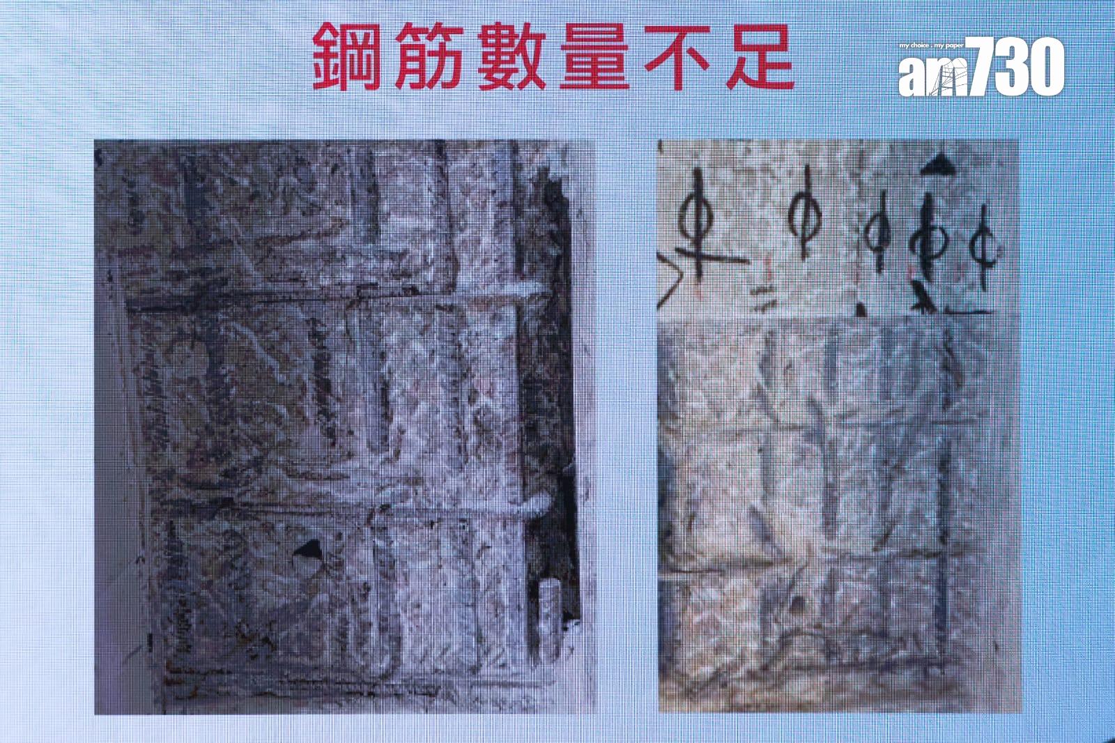 涉案地盤項目有部分鋼筋施工偏離圖則。(蘇文傑攝)