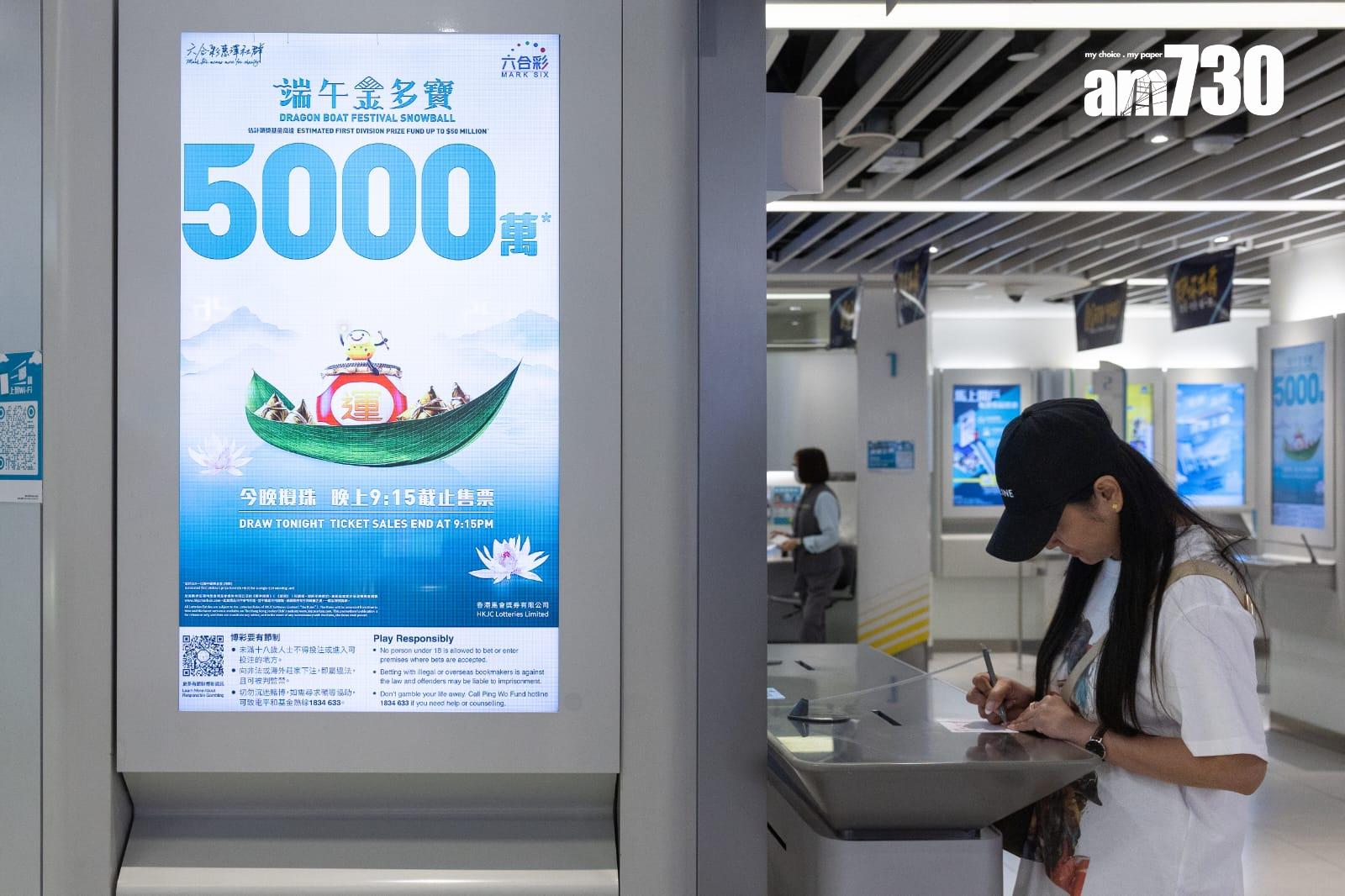 六合彩端午金多寶(蘇文傑攝)