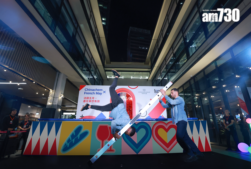 華懋集團與法國五月邁向合作第五年 提升香港藝術氛圍