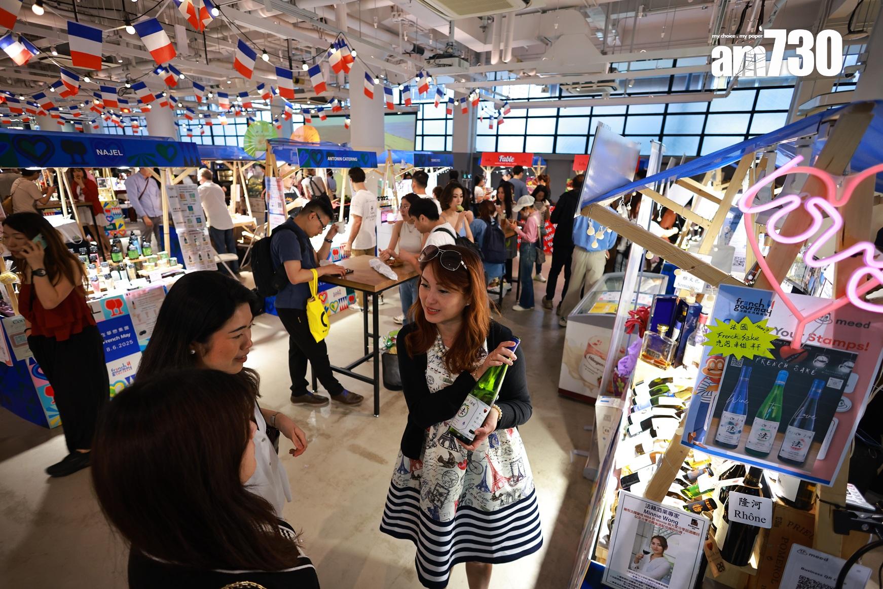 華懋集團與法國五月邁向合作第五年 提升香港藝術氛圍