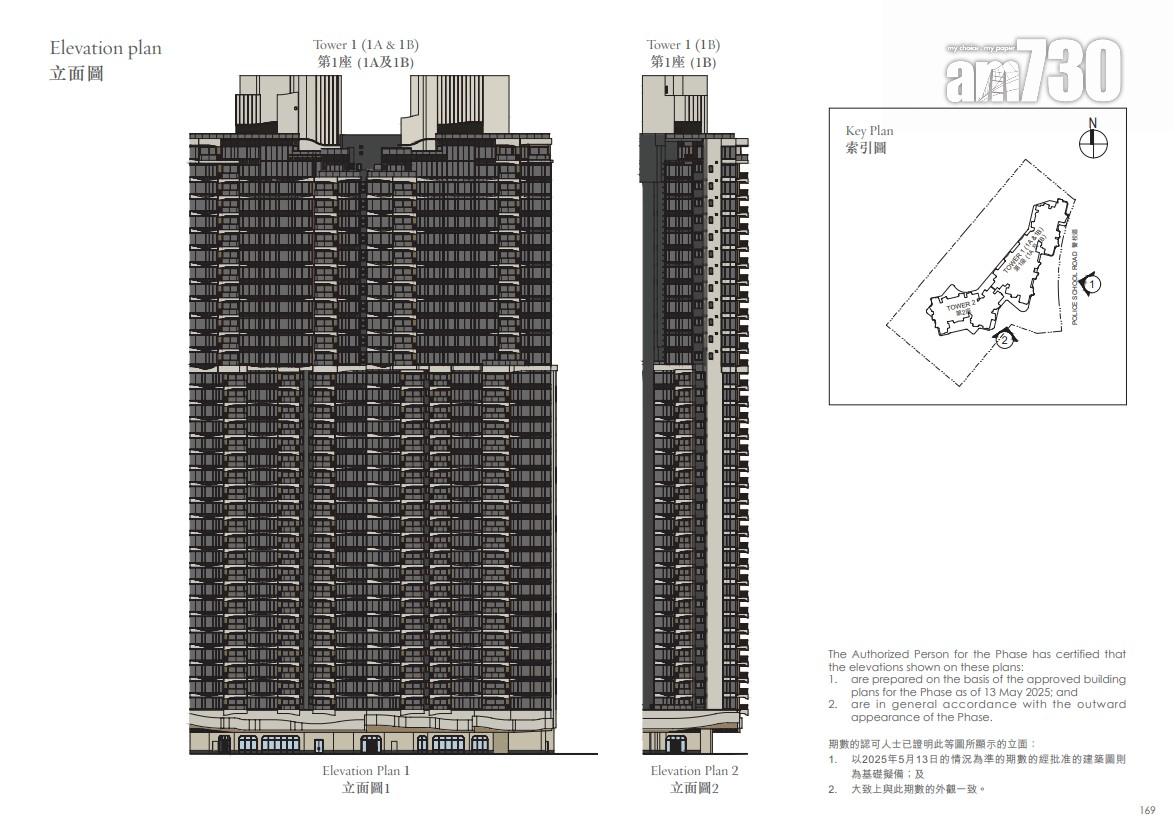 滶晨樓書出爐 設447伙 最大複式戶3120呎附私人泳池|黃竹坑新盤
